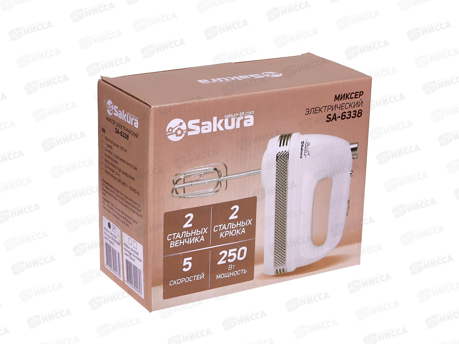 Миксер электр. SА-6338BK 250Вт 5скоростей