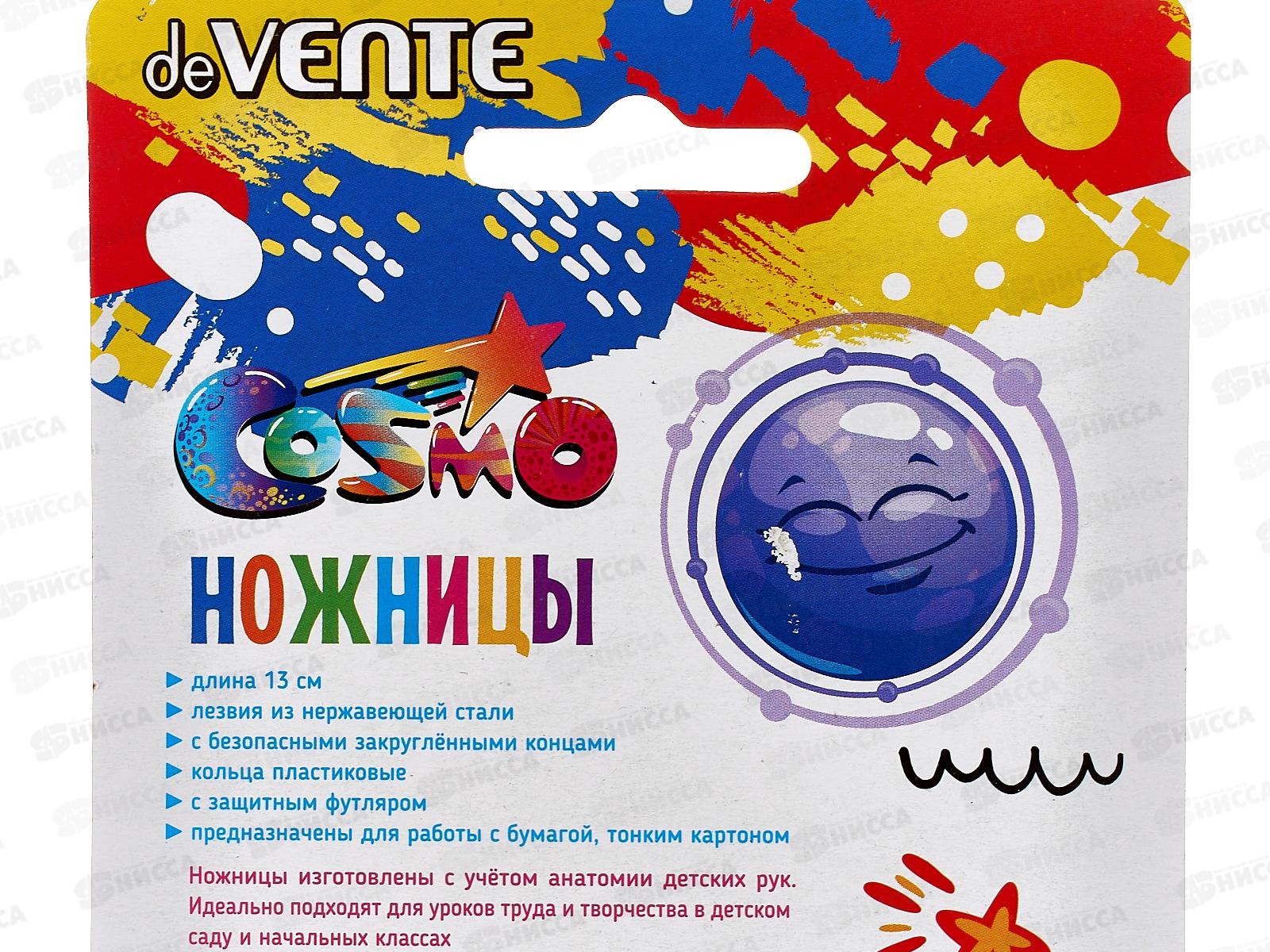 Ножницы  deVENTE Cosmo 13см с футляром 8010306 *12/240