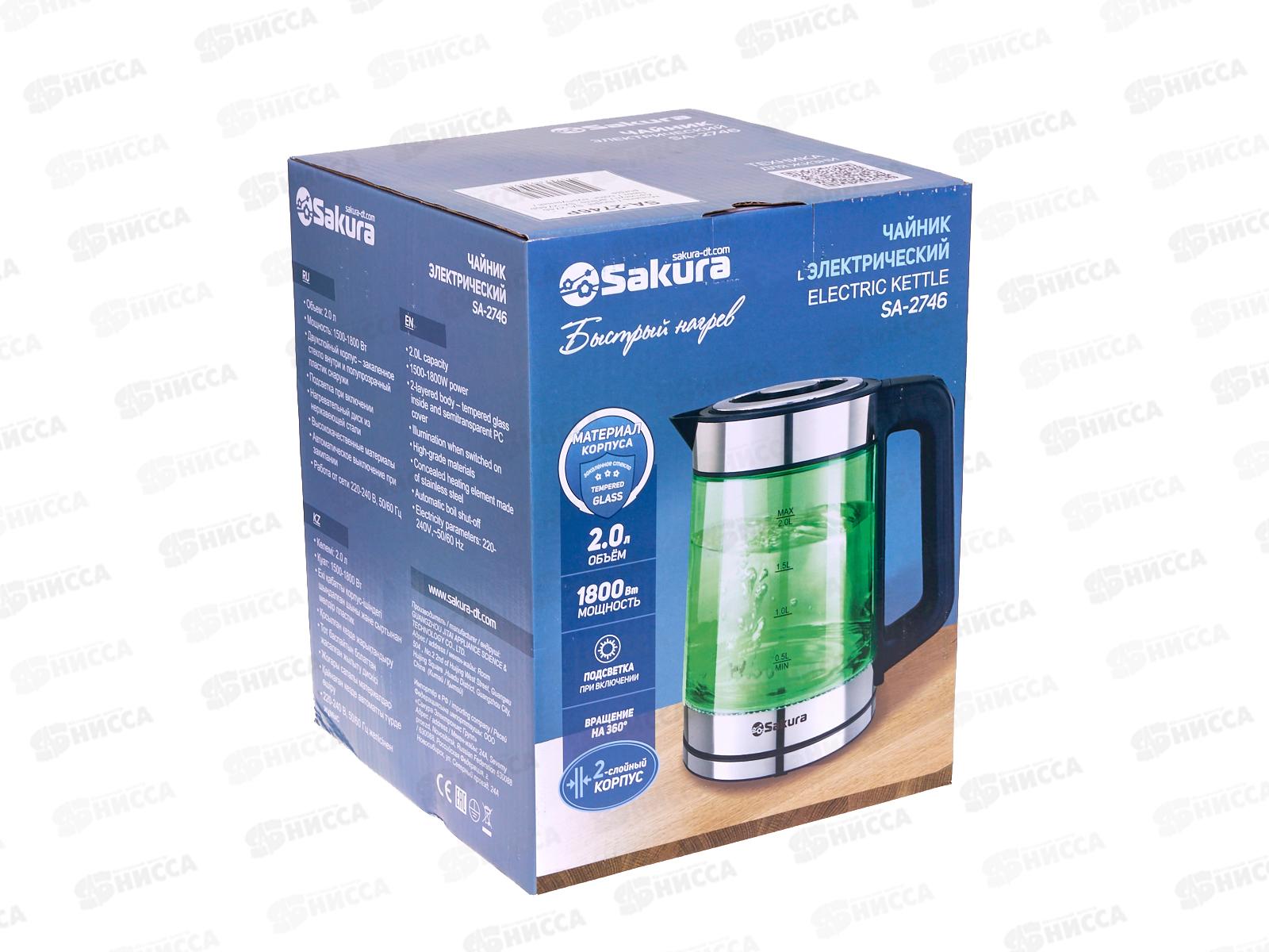 Чайник электр. SA-2746P 2,0л стекло двух подсветка