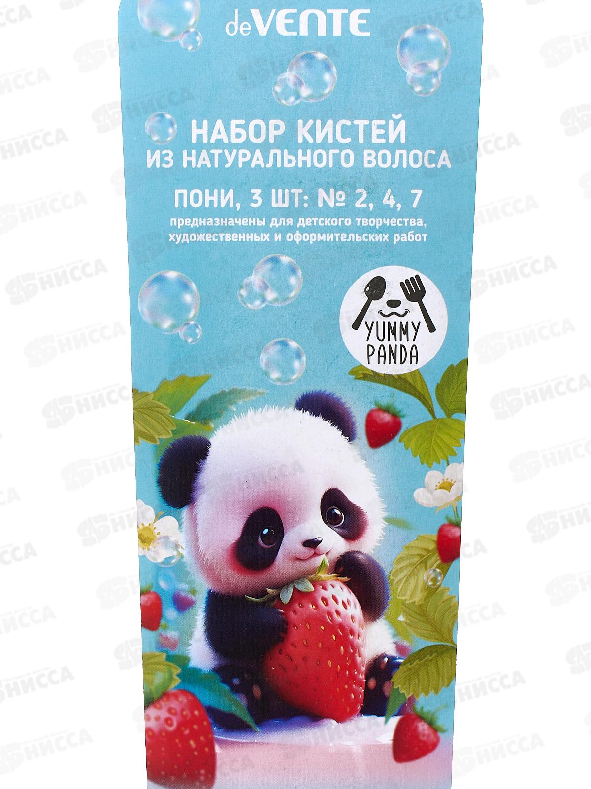 Кисти набор DeVente  Yummy Panda 3шт. пони (№ 2,4,7) 8072520 *12