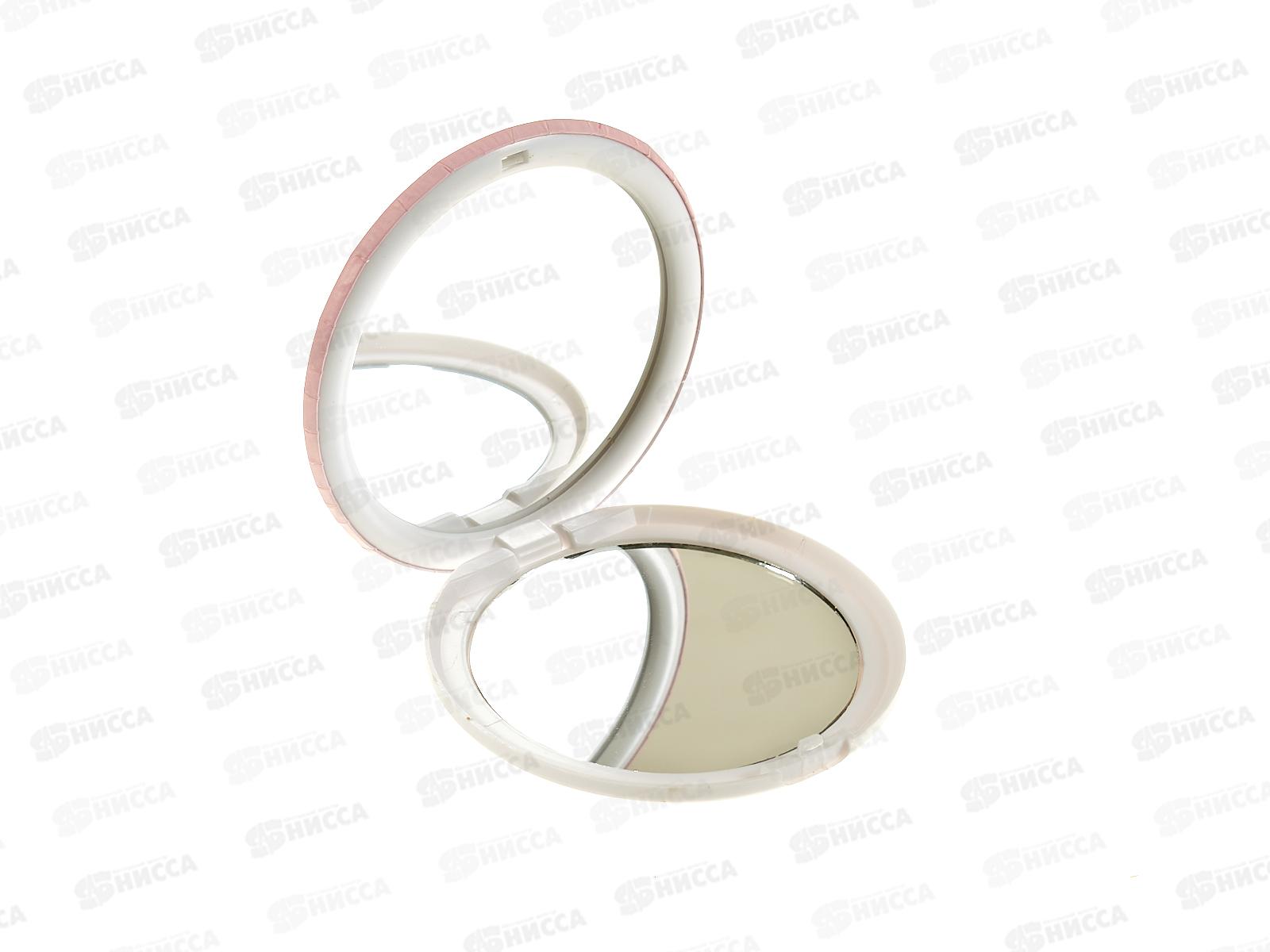 Зеркало складное 3D Аксессуары 7см Р14193-1