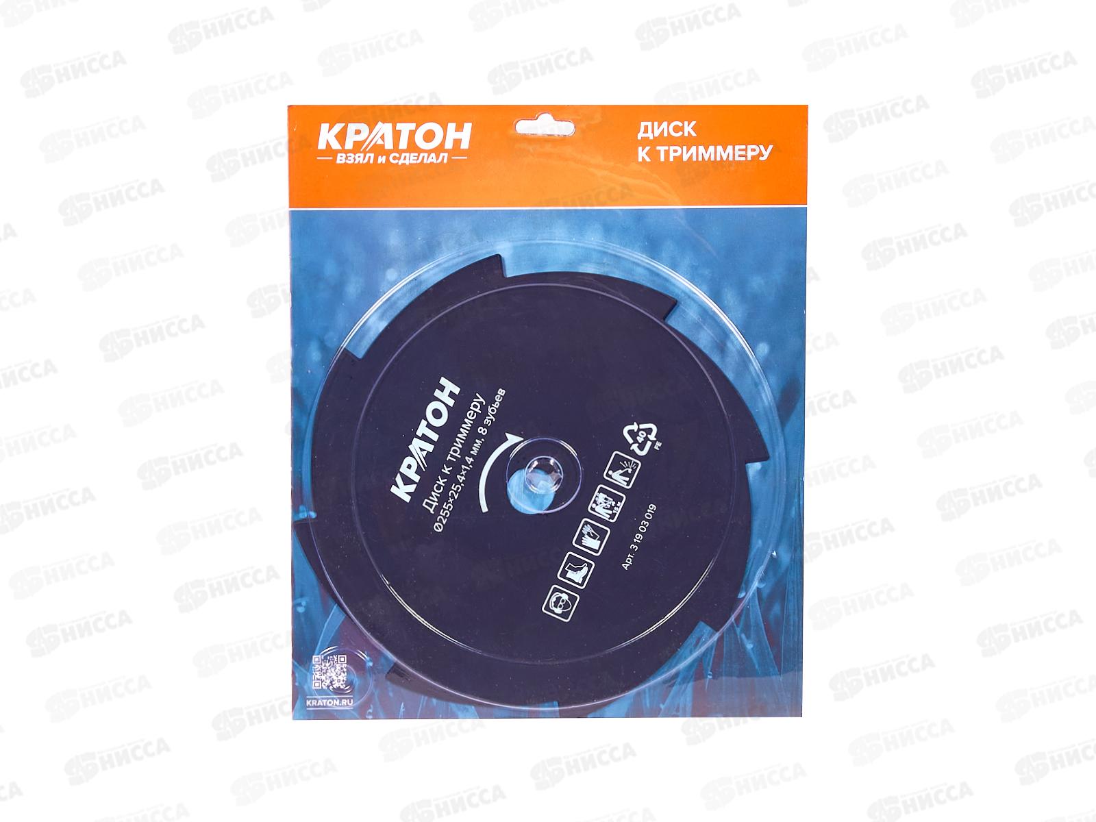 Диск к триммеру Кратон 255*25,4мм 8 зубьев, 3019