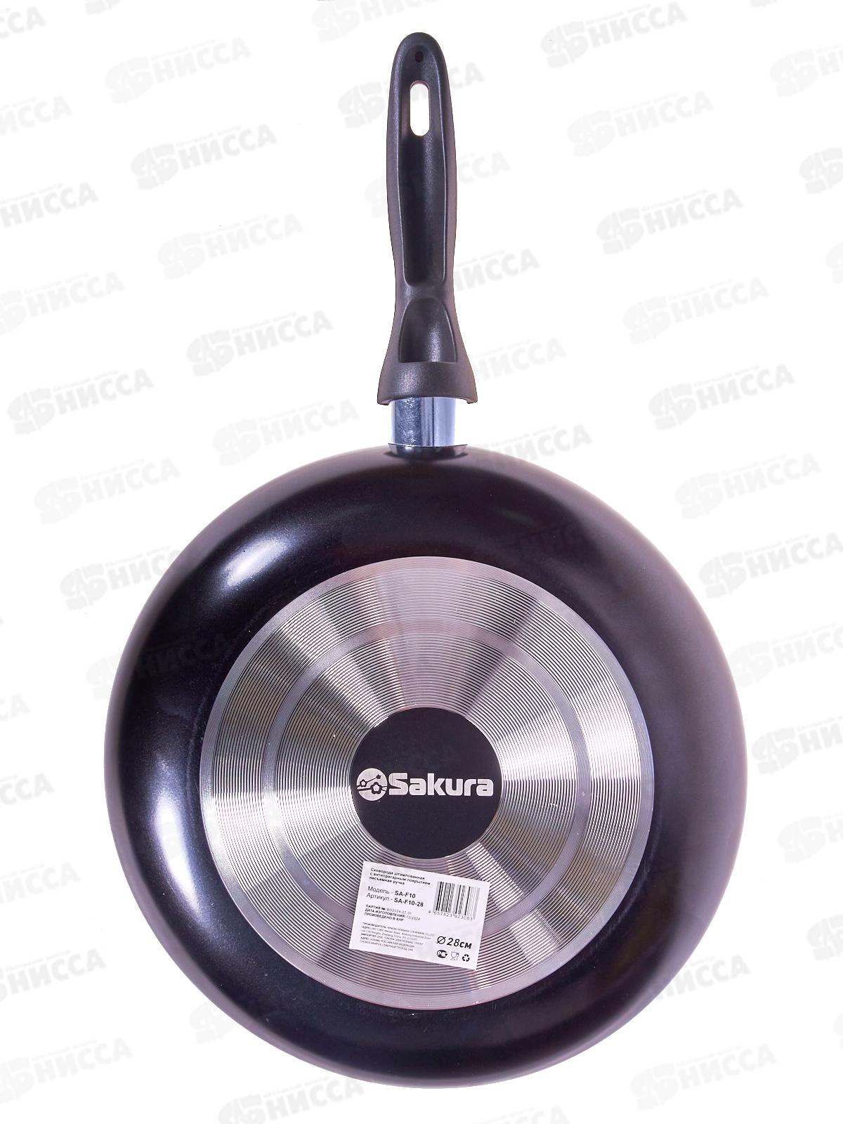 Сковорода SA-F-10-28 Агат 28см штампованная черная