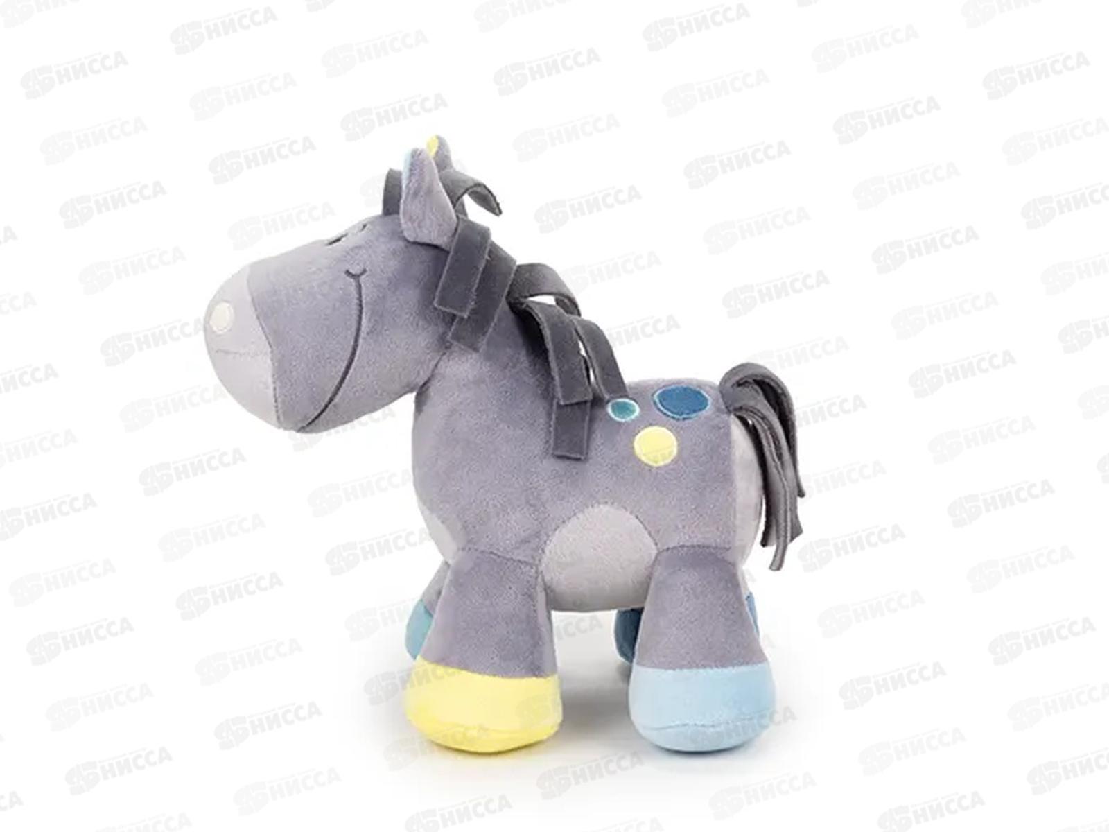Лошадка Тёма, серый, 22см (ЛТ/22/79-1)