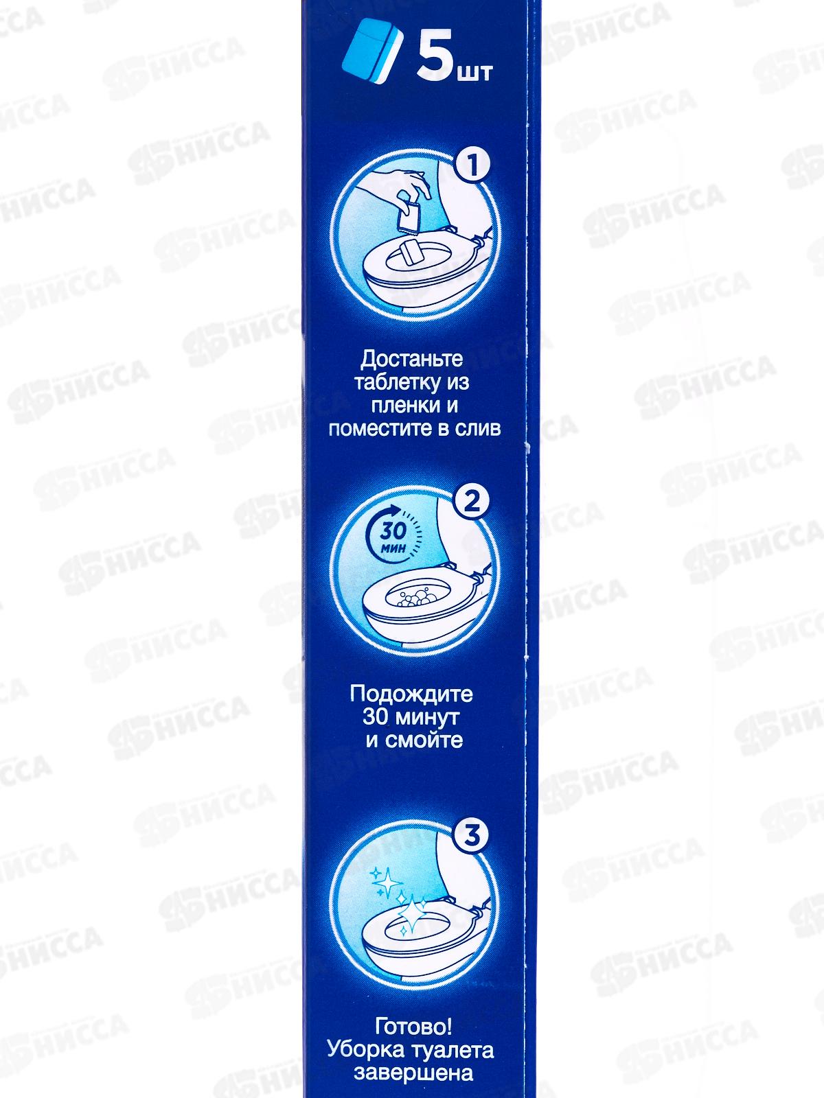 ДОМЕСТОС Таблетки антиналет очищающий для слива унитаза 90г