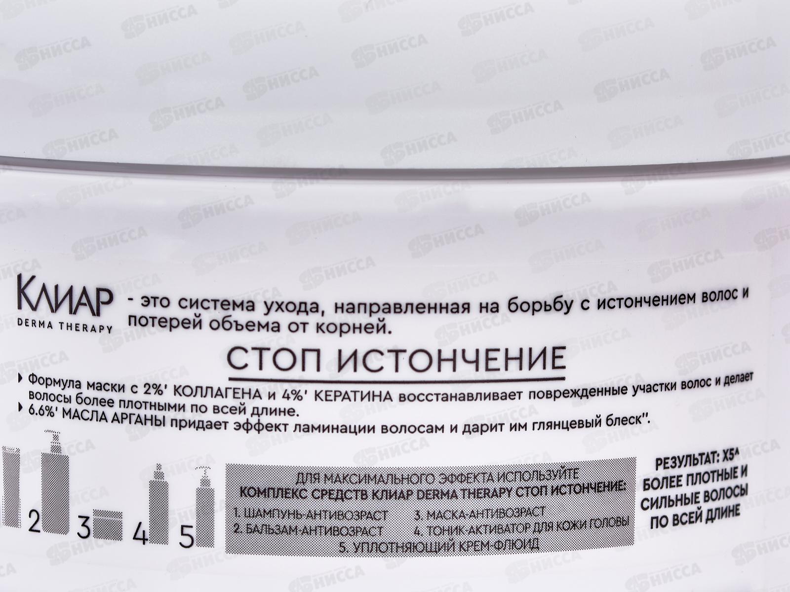 CLEAR Маска Стоп Истончение 300мл *6