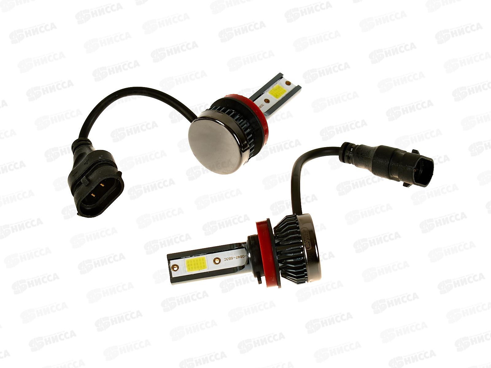 Лампа авто H11 PGJ19-2 12/24В 13Вт 1500Лм радиатор 6000К КВАНТ (mini) комплект 2шт