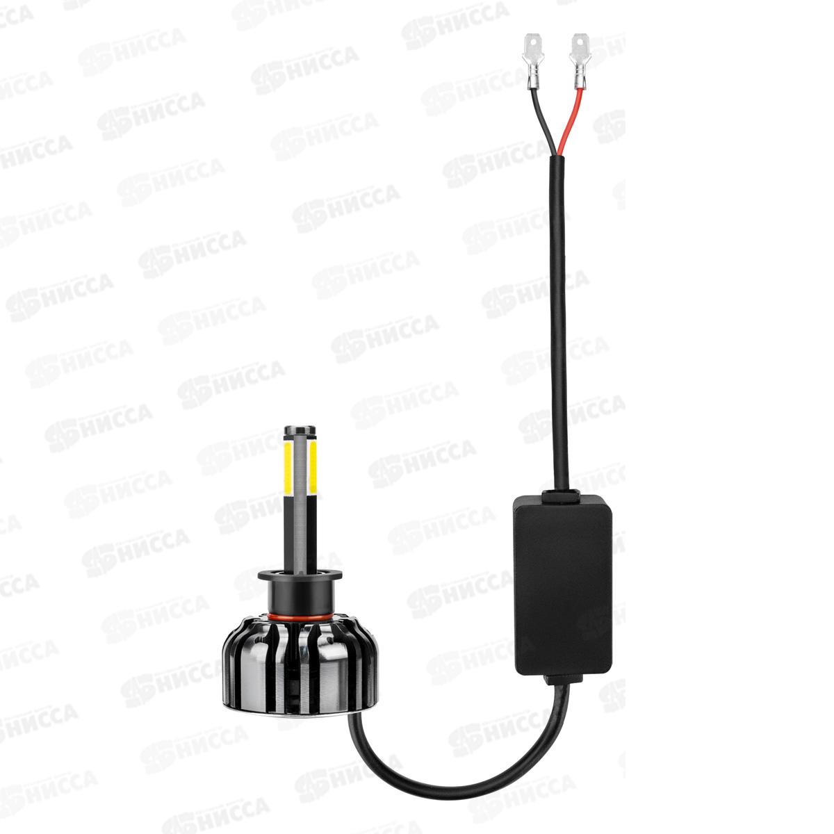 Лампа авто H1 P14,5s 12/24В 25Вт 2500Лм радиатор 6000К ПРОТОН (А4) комплект 2шт, S08701036