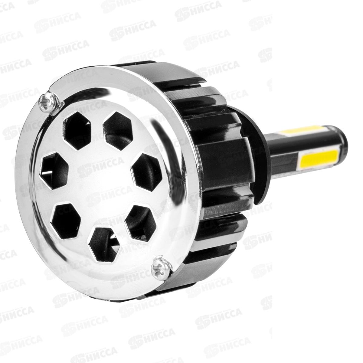 Лампа авто H1 P14,5s 12/24В 25Вт 2500Лм радиатор 6000К ПРОТОН (А4) комплект 2шт, S08701036