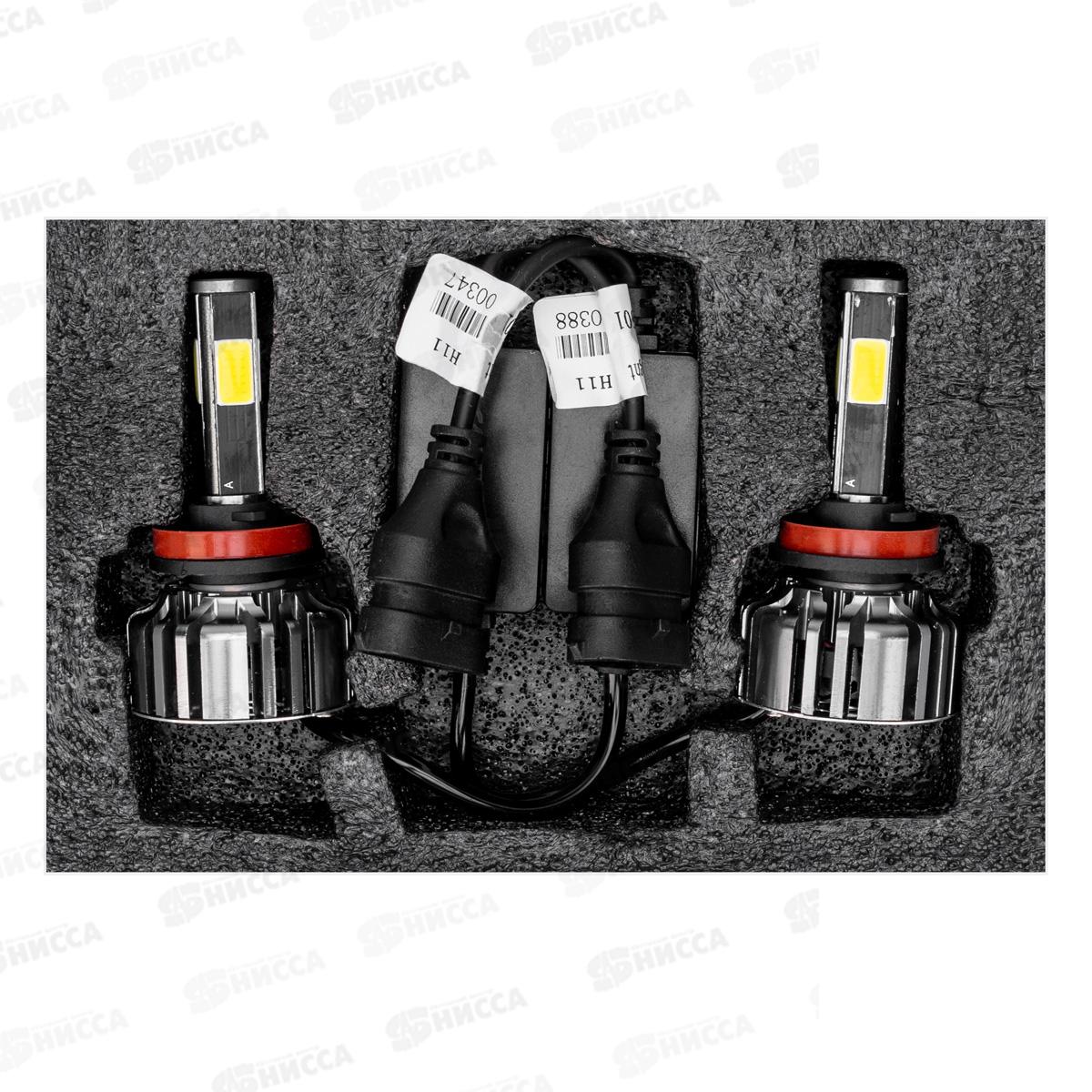 Лампа авто H11 PGJ19-2 12/24В 25Вт 2500Лм радиатор 6000К ПРОТОН (А4) комплект 2шт, S08701037