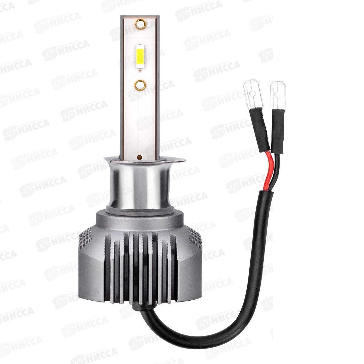 Лампа авто H1 P14,5s 12/24В 18Вт 4000Лм радиатор 6000К ФОТОН (V2) комплект 2шт, S08701043