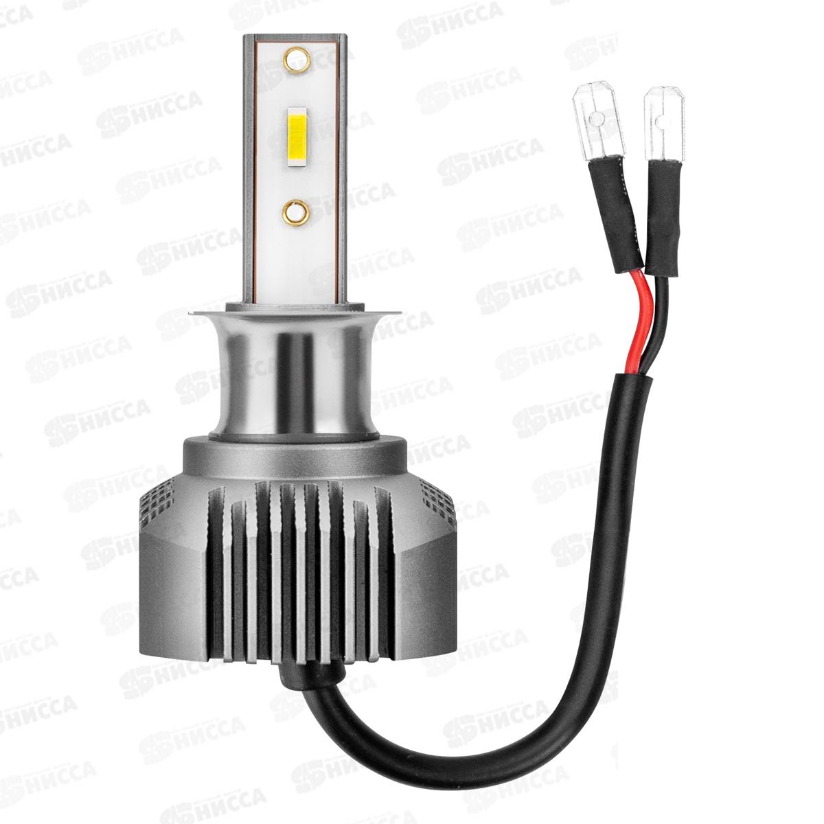 Лампа авто H3 PK22s 12/24В 18Вт 4000Лм радиатор 6000К ФОТОН (V2) комплект 2шт, S08701045