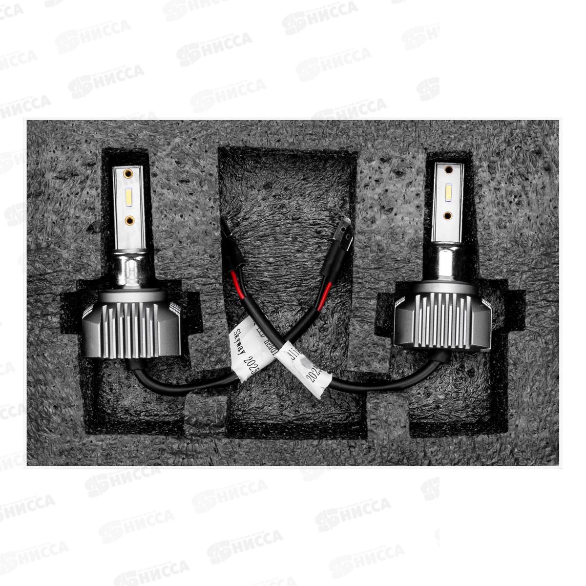 Лампа авто H3 PK22s 12/24В 18Вт 4000Лм радиатор 6000К ФОТОН (V2) комплект 2шт, S08701045