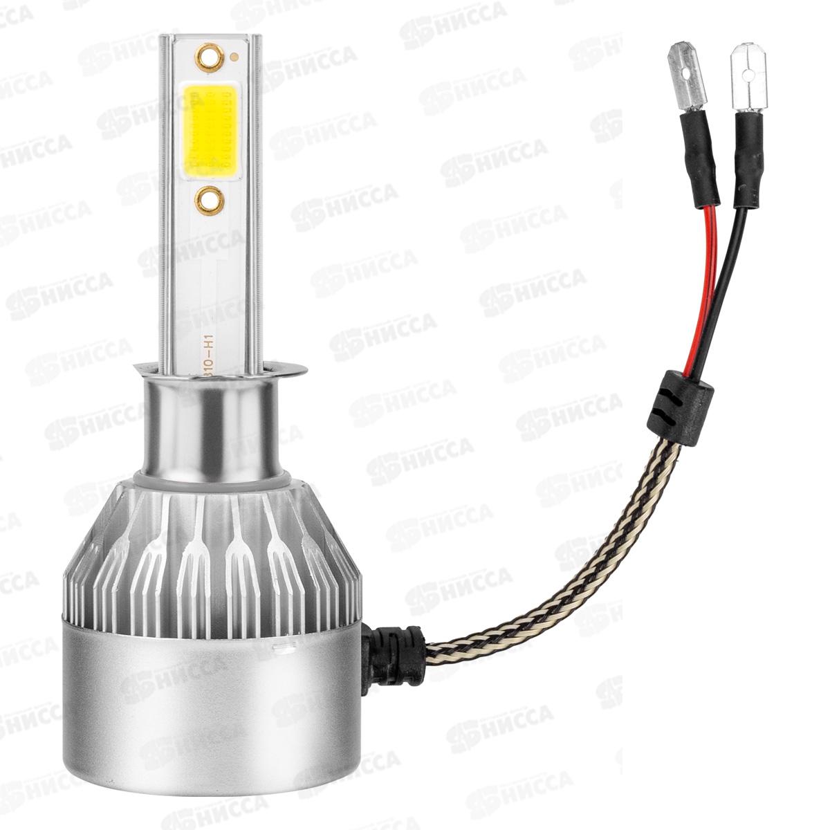 Лампа авто H1 P14,5s 12/24В 26Вт 2500Лм радиатор 6000К АТОМ (С6) комплект 2шт, S08701001