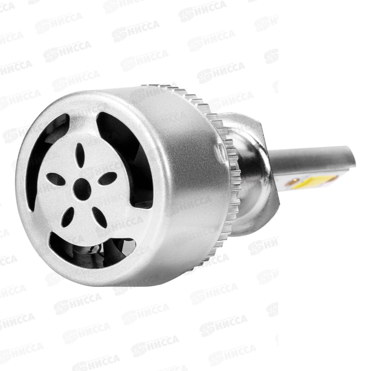 Лампа авто H1 P14,5s 12/24В 26Вт 2500Лм радиатор 6000К АТОМ (С6) комплект 2шт, S08701001