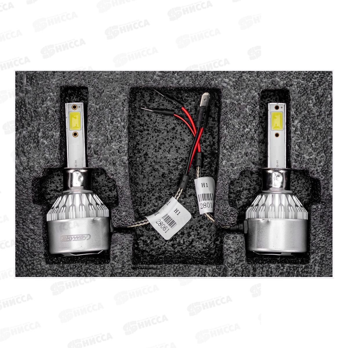 Лампа авто H1 P14,5s 12/24В 26Вт 2500Лм радиатор 6000К АТОМ (С6) комплект 2шт, S08701001