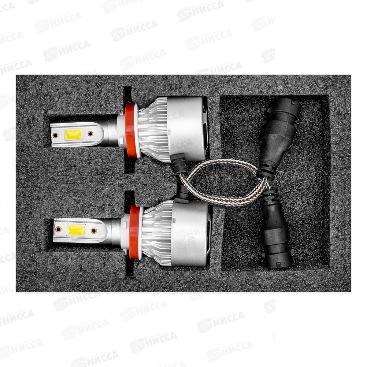 Лампа авто H11 PGJ19-2 12/24В 26Вт 2500Лм радиатор 6000К АТОМ (С6) комплект 2шт, S08701005