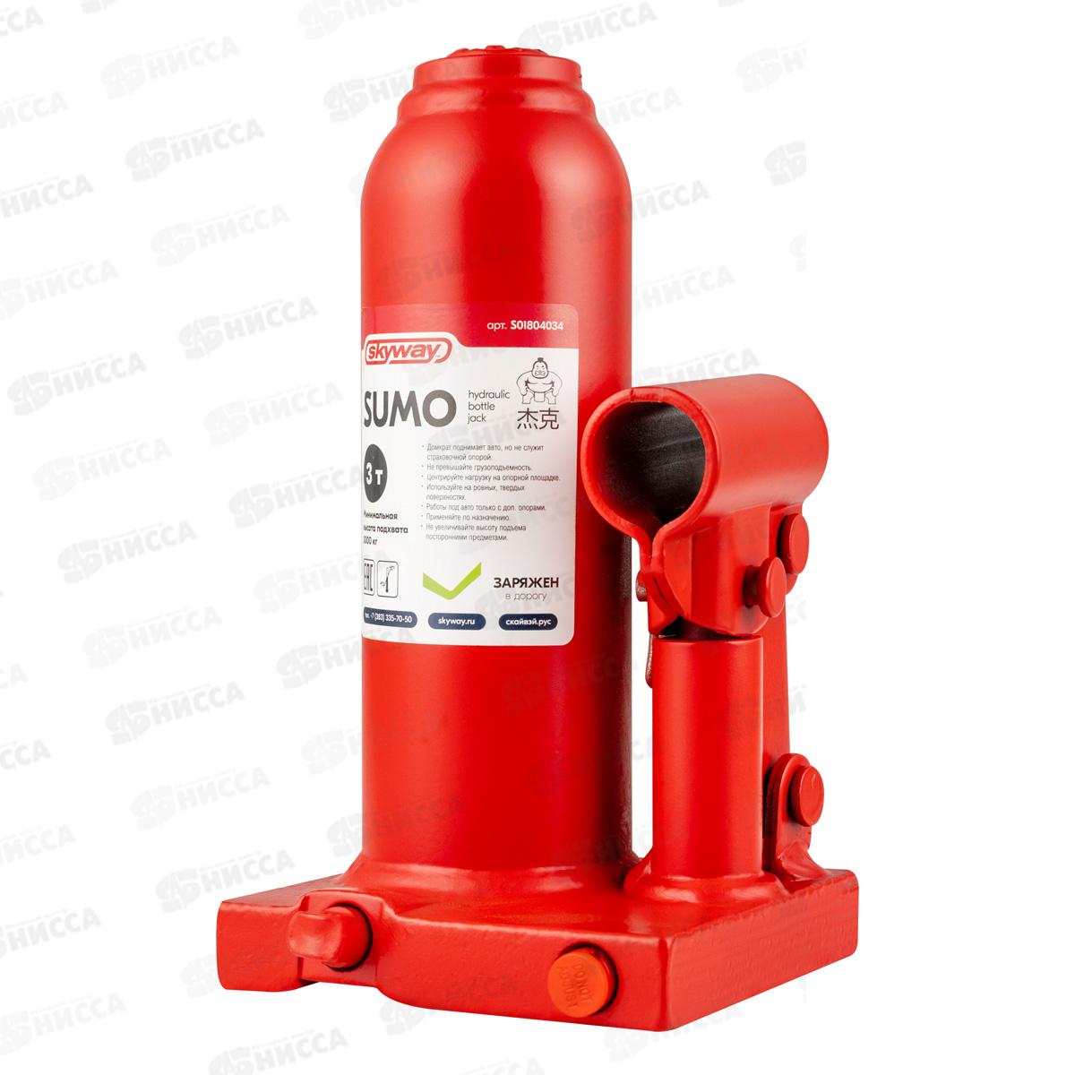 Домкрат гидравлический бутылочный SUMO  3т h 180-345мм в кейсе
