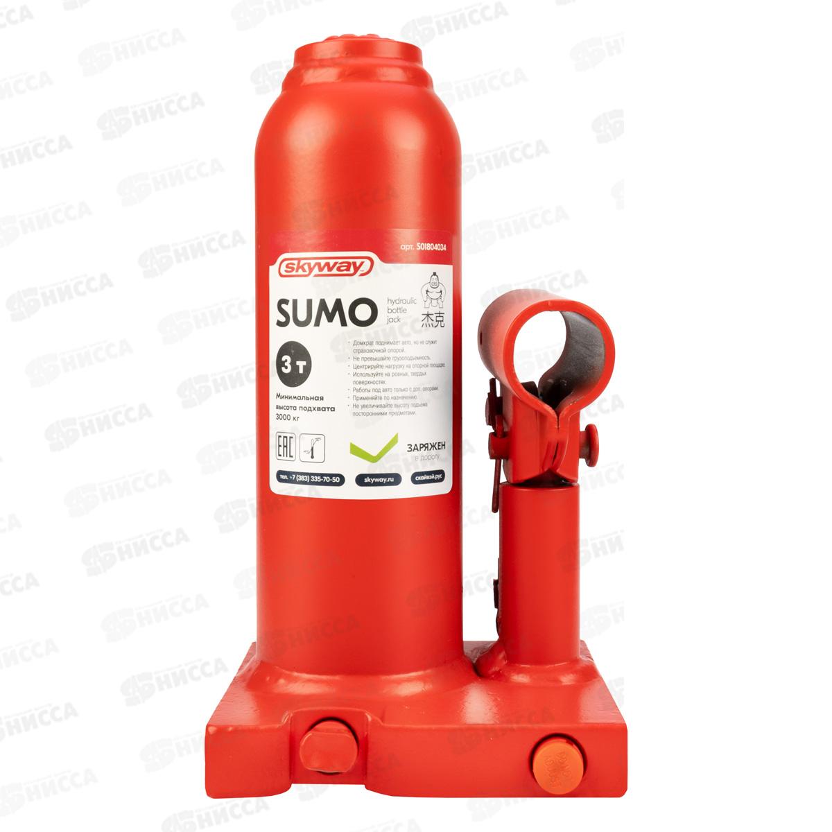 Домкрат гидравлический бутылочный SUMO  3т h 180-345мм в кейсе