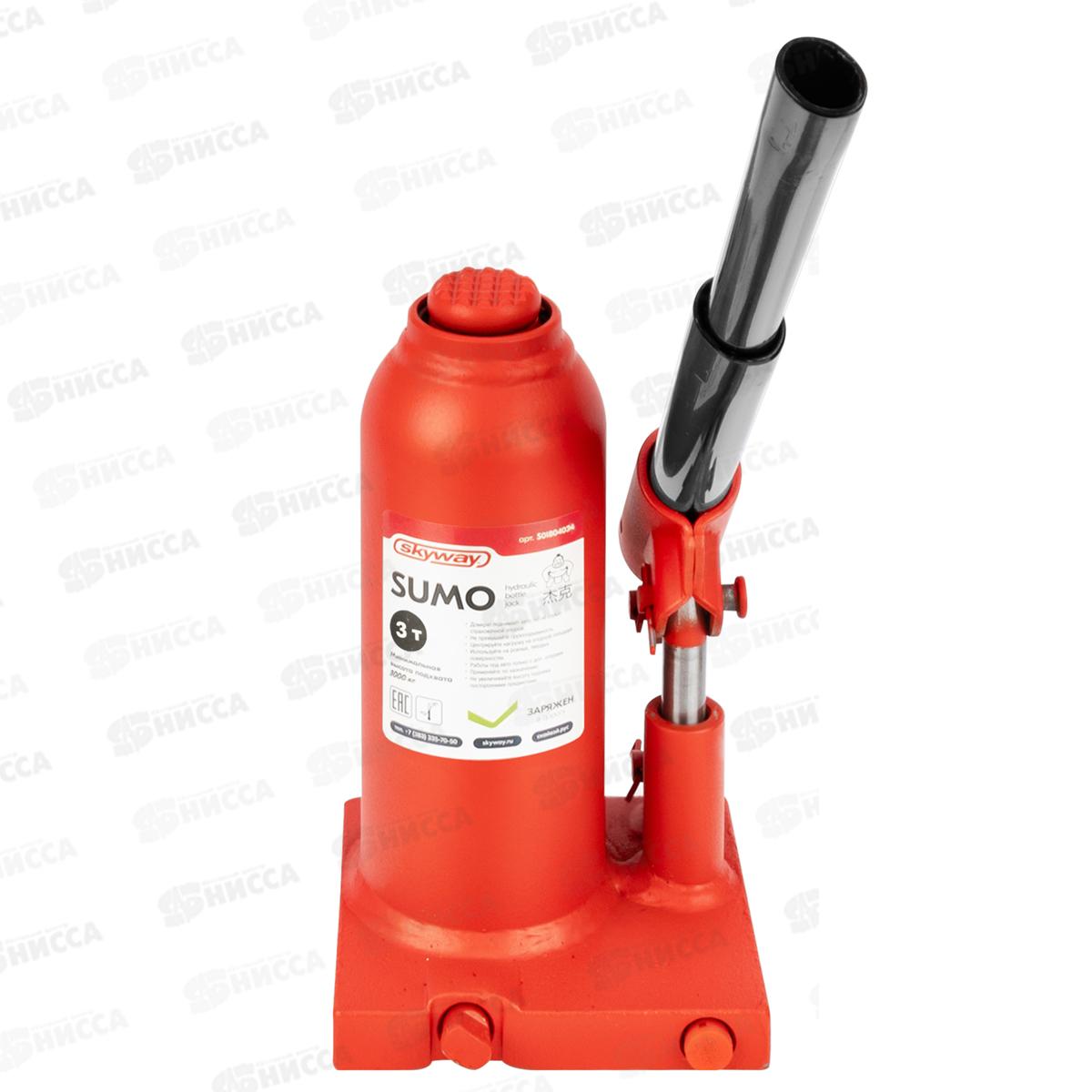 Домкрат гидравлический бутылочный SUMO  3т h 180-345мм в кейсе