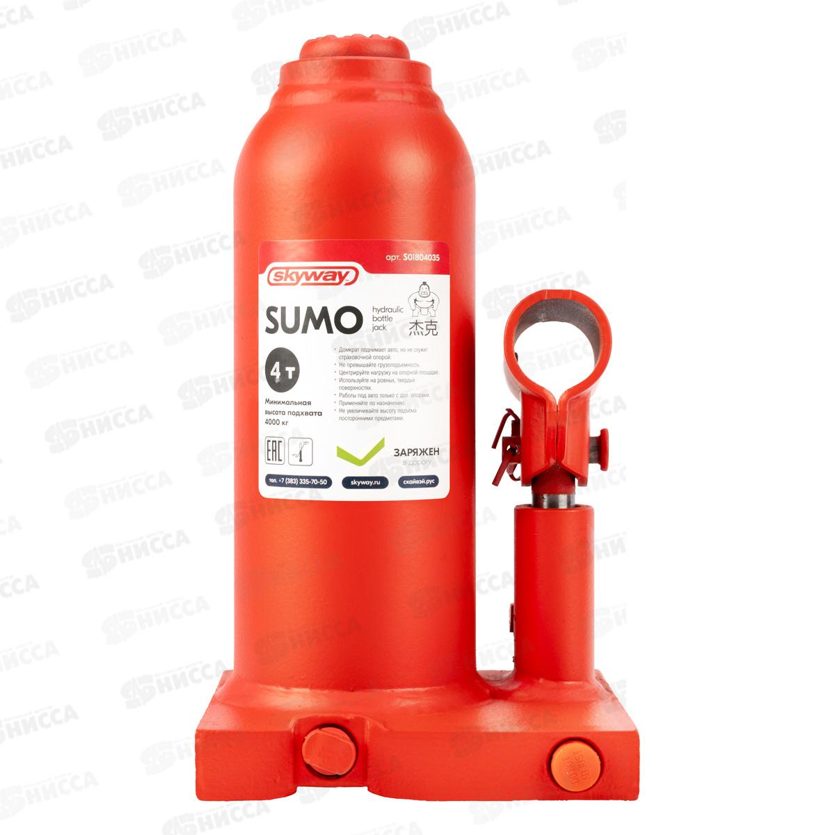 Домкрат гидравлический бутылочный SUMO  4т h 180-350мм в кейсе
