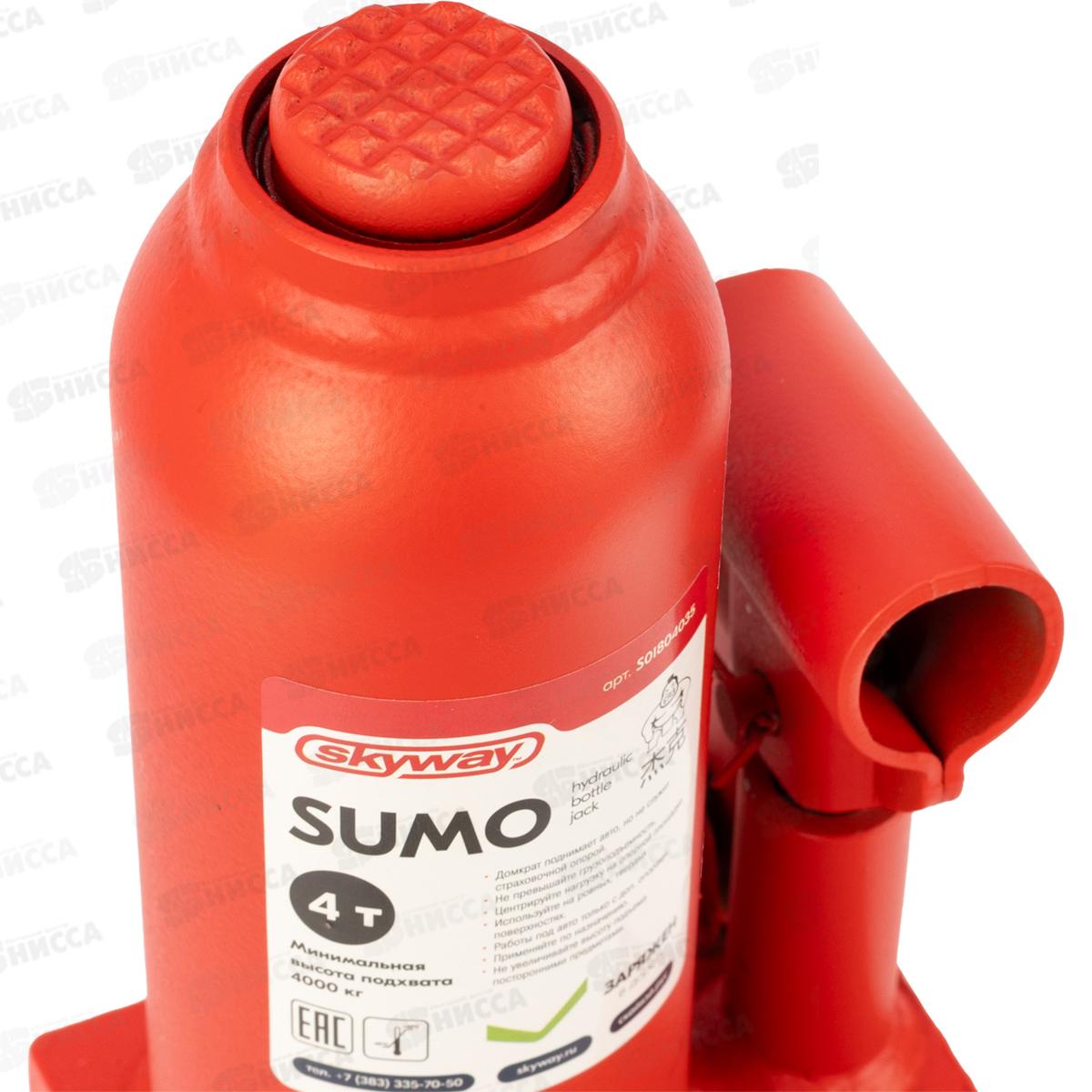 Домкрат гидравлический бутылочный SUMO  4т h 180-350мм в кейсе