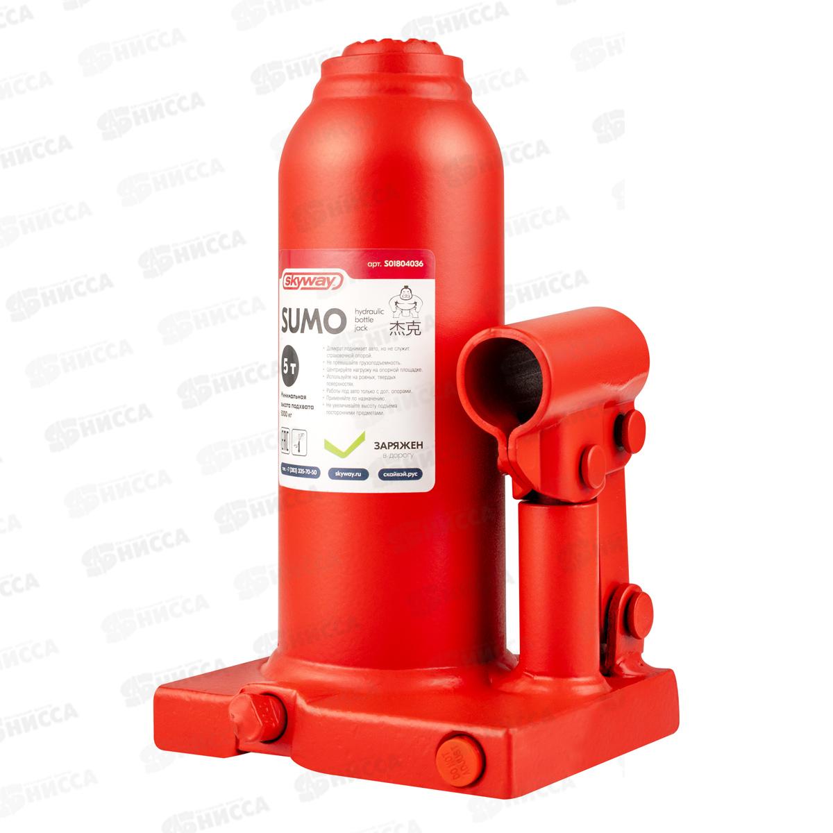 Домкрат гидравлический бутылочный SUMO  5т h 185-360мм в кейсе