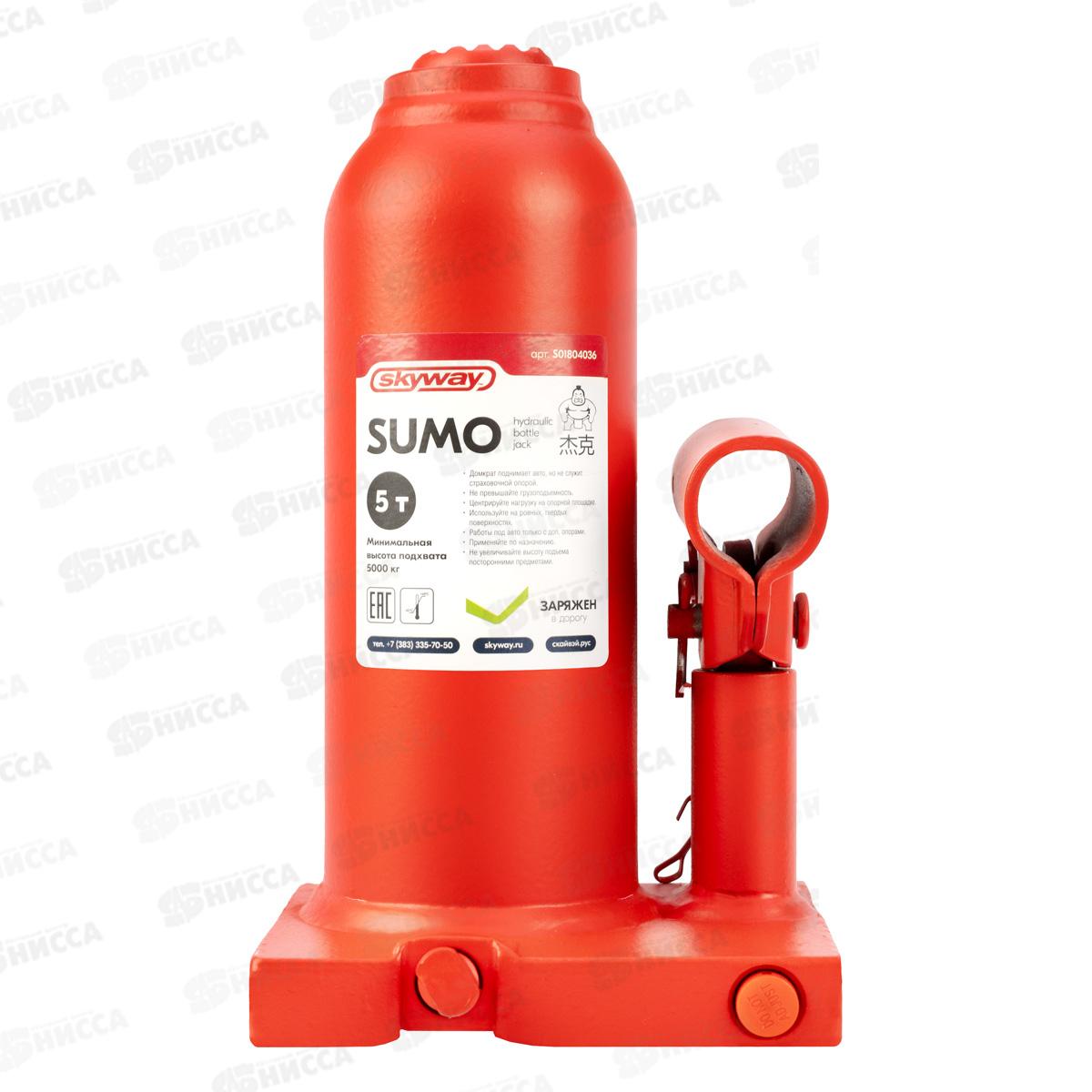 Домкрат гидравлический бутылочный SUMO  5т h 185-360мм в кейсе