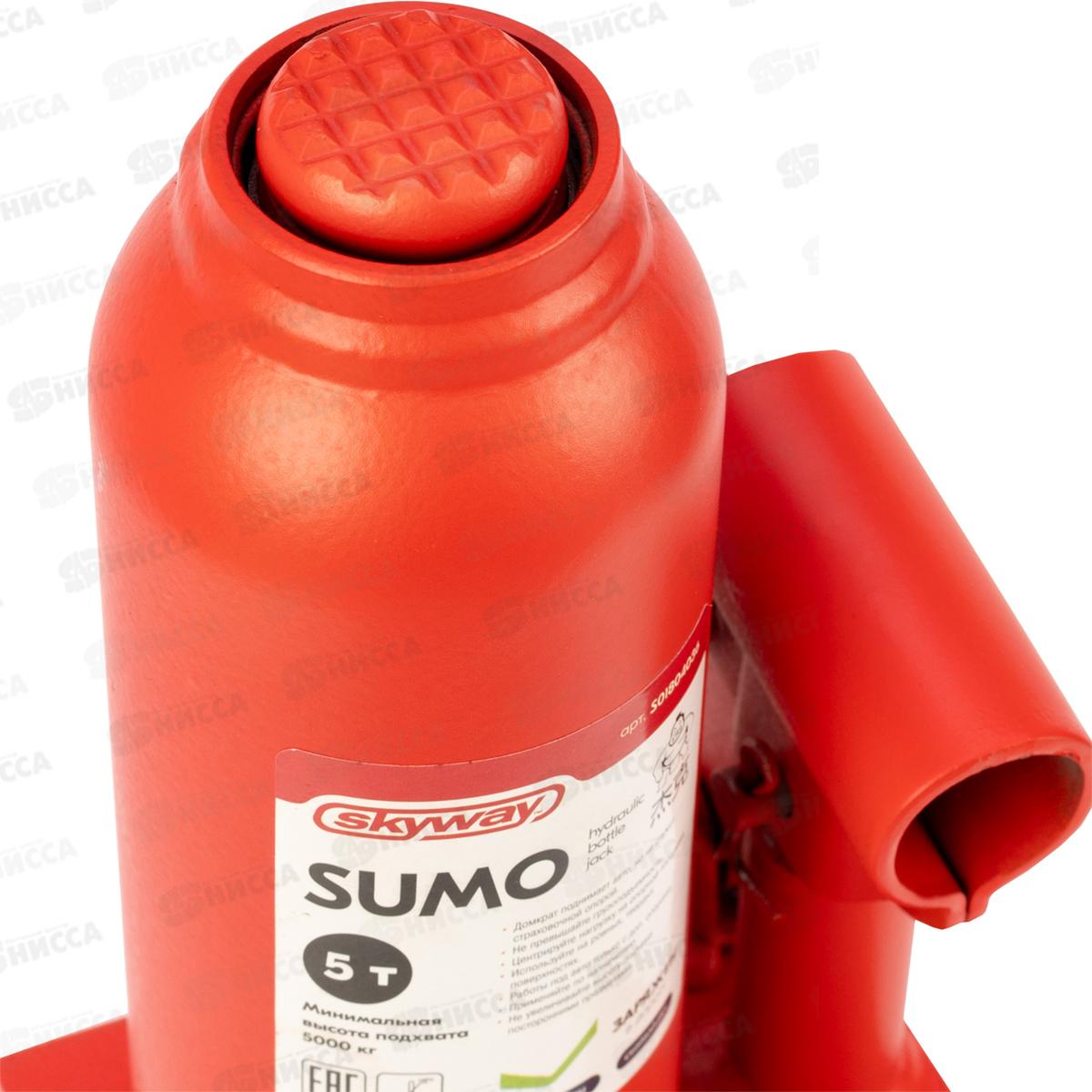 Домкрат гидравлический бутылочный SUMO  5т h 185-360мм в кейсе