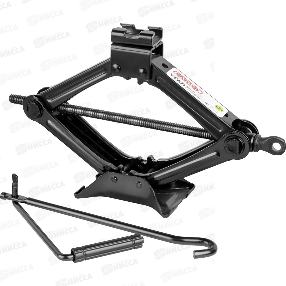 Домкрат механический ромбический 1,5т h 100-335мм УРАЛ в чехле