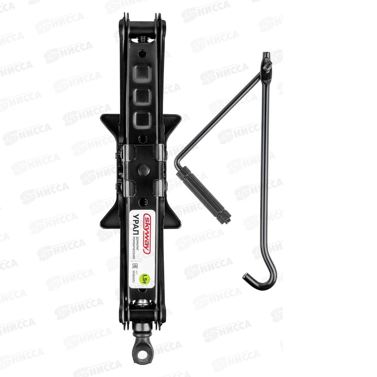Домкрат механический ромбический 1,5т h 100-335мм УРАЛ в чехле