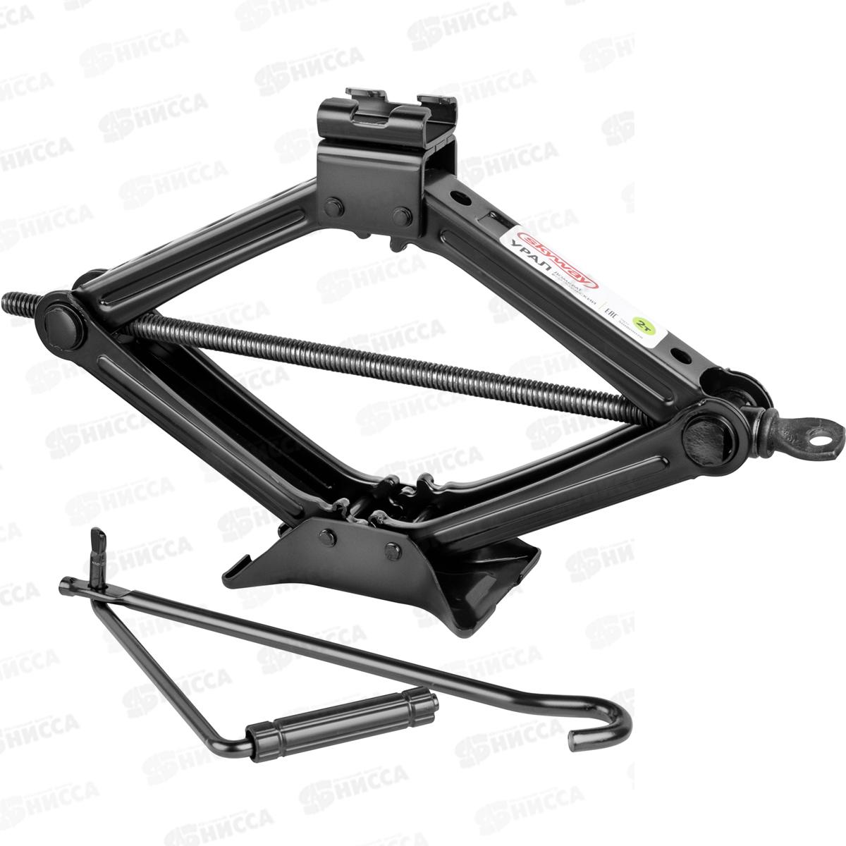 Домкрат механический ромбический 2т h 103-390мм УРАЛ в чехле