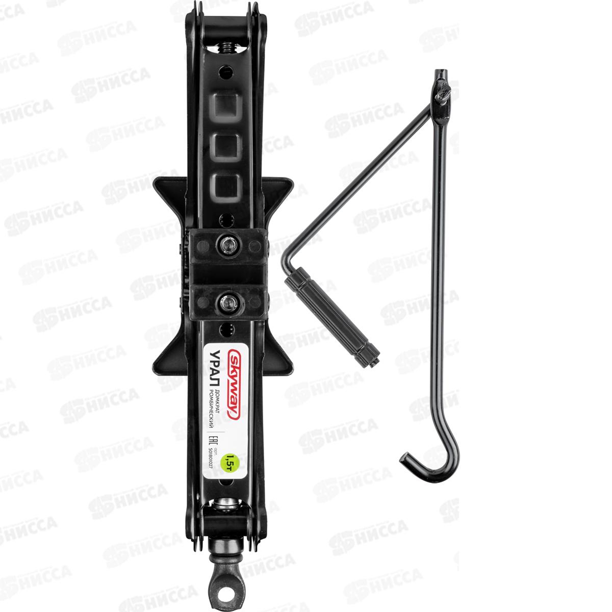 Домкрат механический ромбический 1,5т h 105-340мм УРАЛ с резиновой опорной частью, в чехле