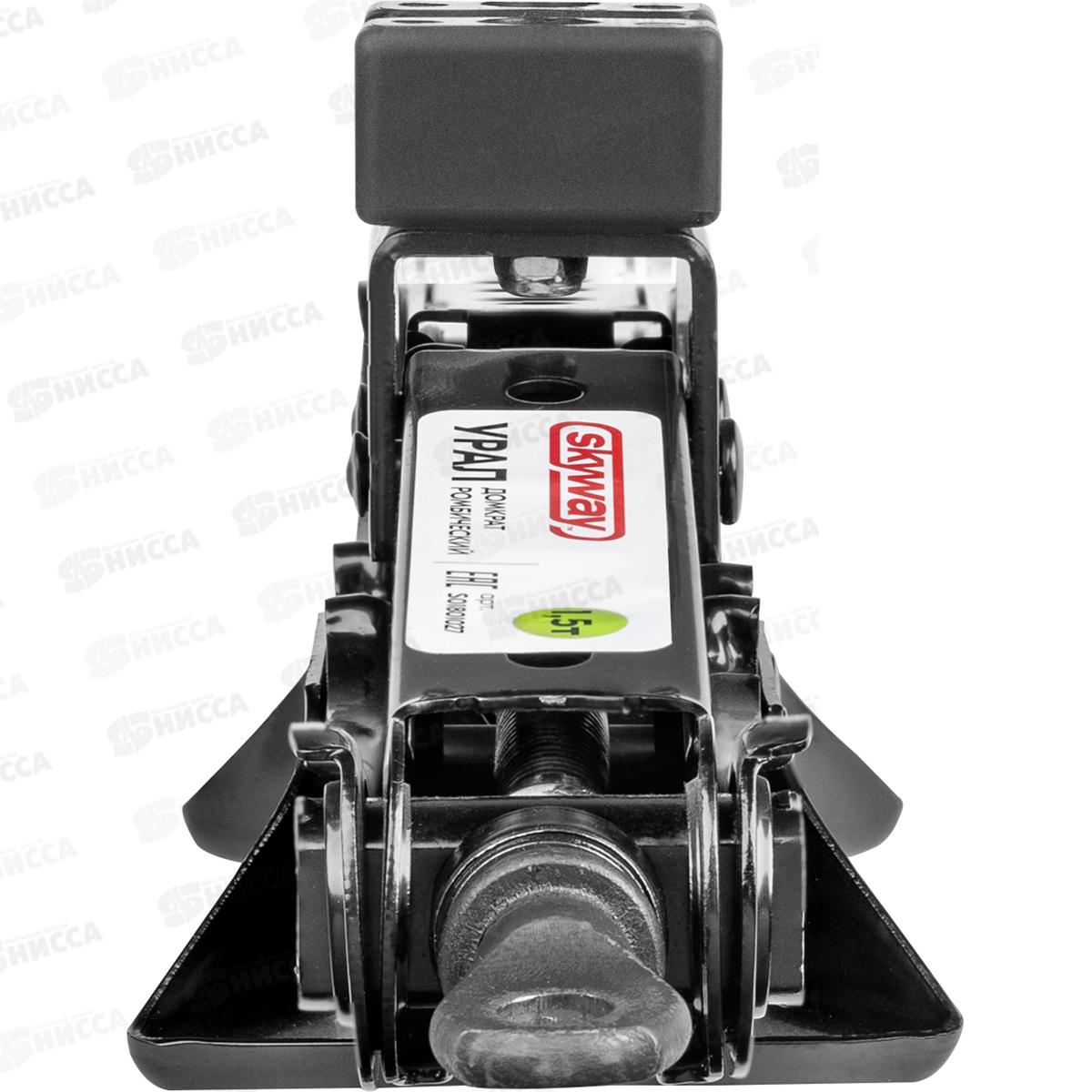 Домкрат механический ромбический 1,5т h 105-340мм УРАЛ с резиновой опорной частью, в чехле