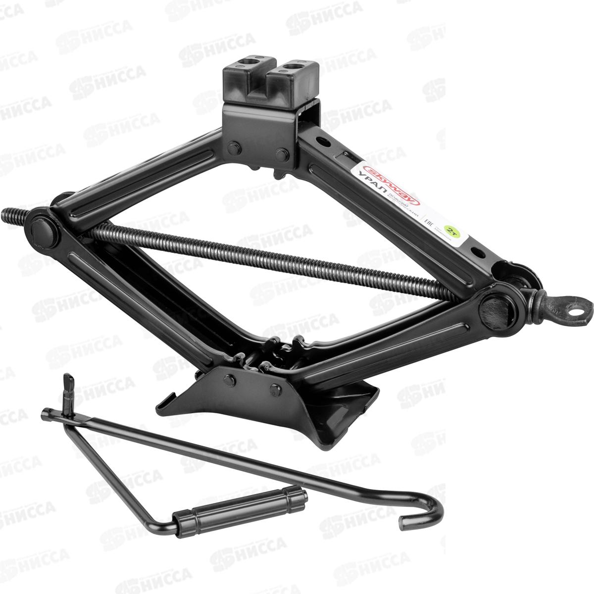 Домкрат механический ромбический 2т h 105-397мм УРАЛ с резиновой опорной частью, в чехле