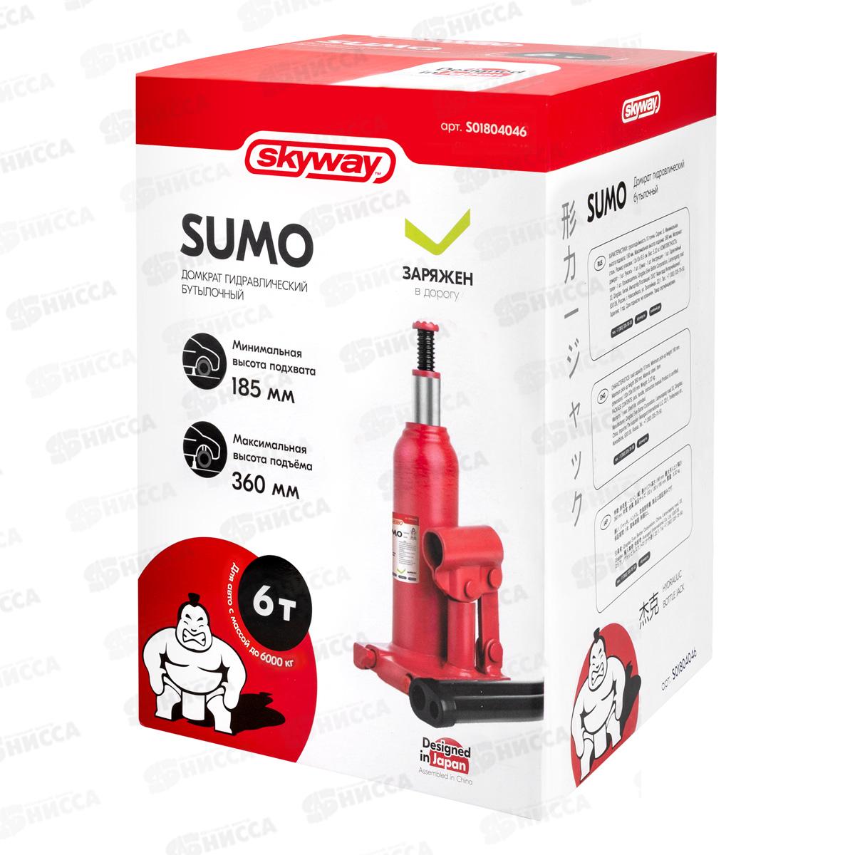 Домкрат гидрав бутылочный SUMO  6т h 185-360мм