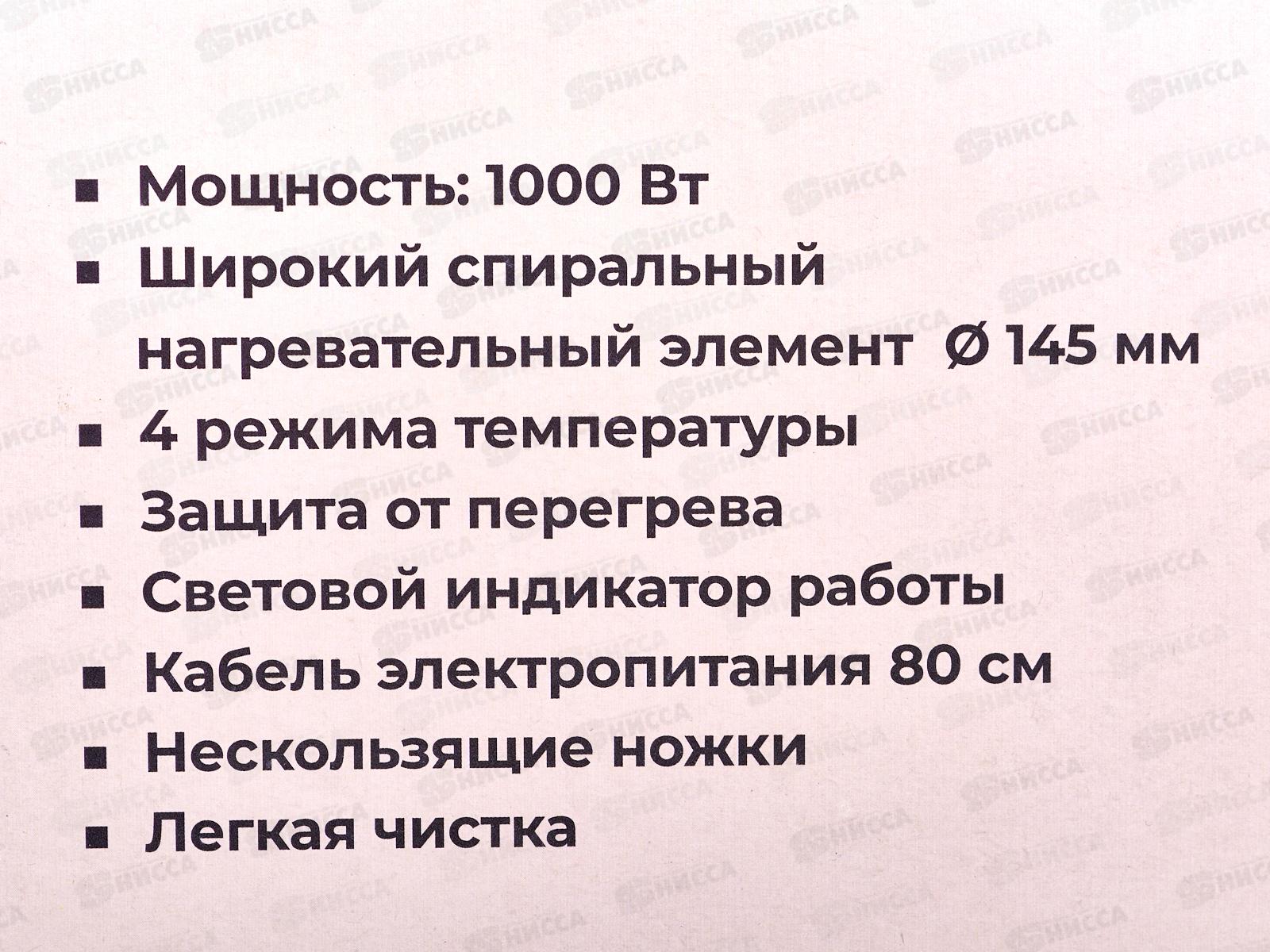 Плитка Чудесница ЭЛП-811 ЕГ