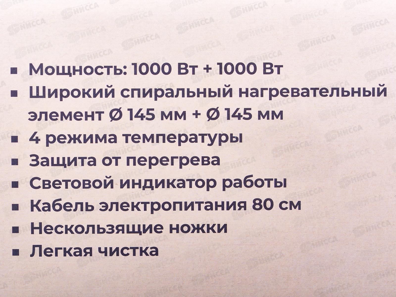 Плитка Чудесница ЭЛП-813 ЕГ