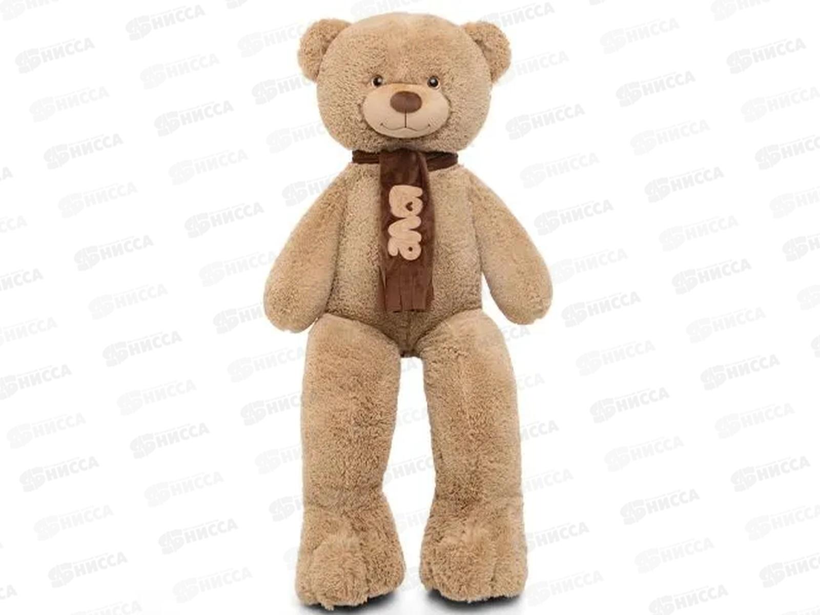 Медведь Филипп В140, кофейный МФП/80/82