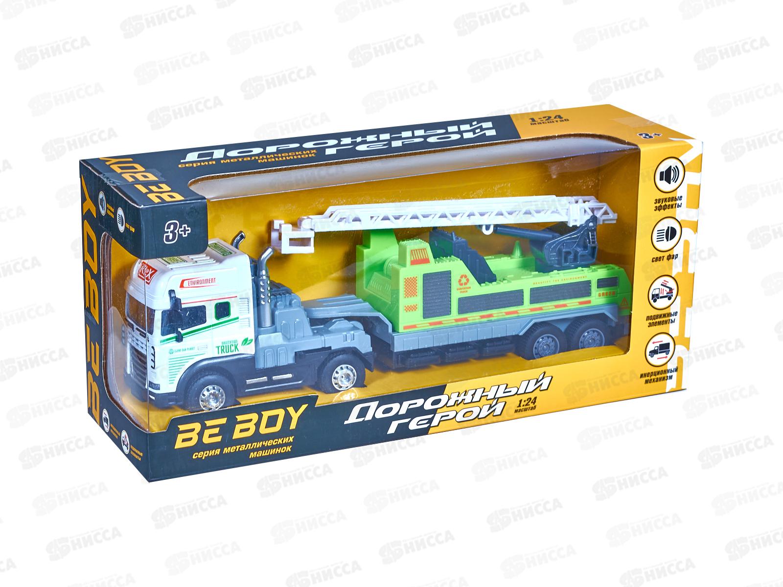 Машинка металл &quotBeBoy&quot IT109992, свет, звук, 29,5*7*8,5см в/к