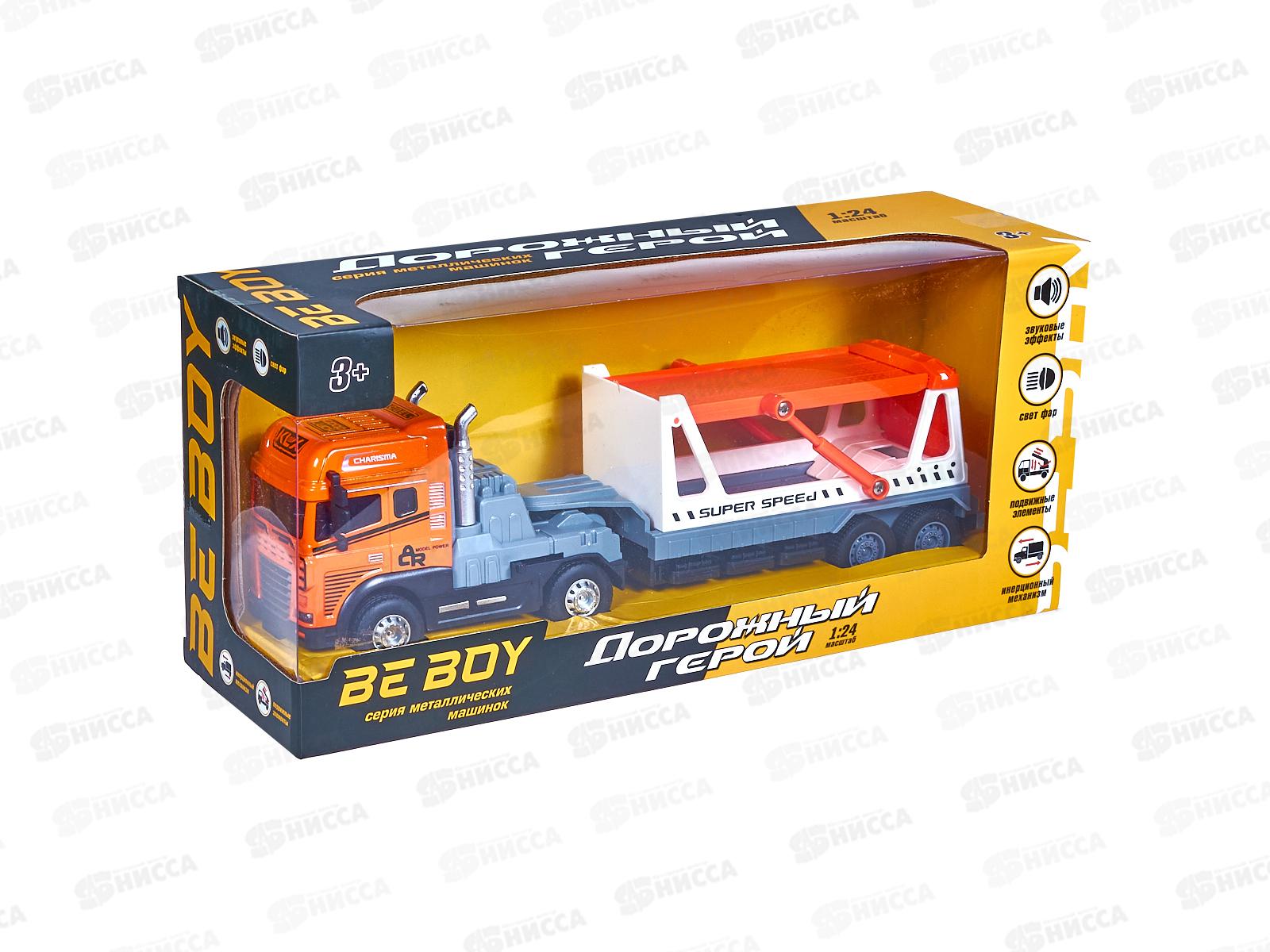 Машинка металл &quotBeBoy&quot IT109986, свет, звук, 30*7,7*9см в/к