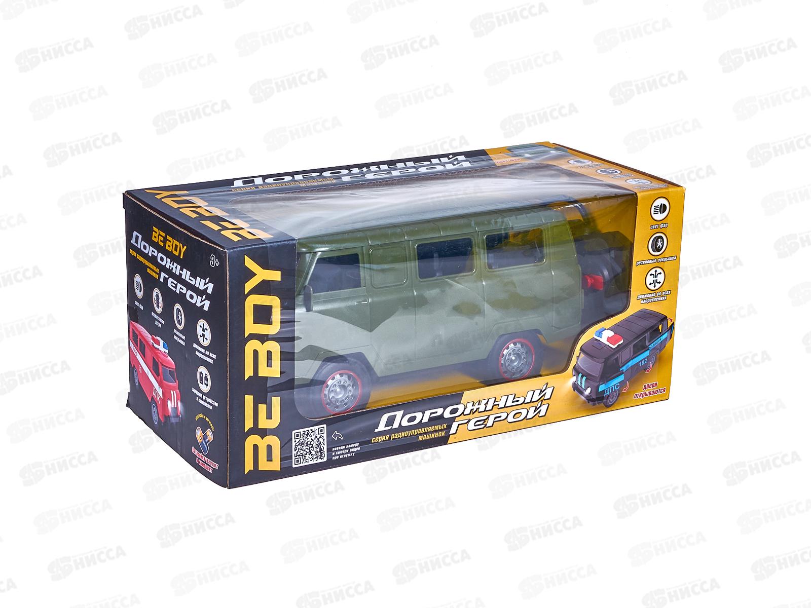 Машинка на пульте р/у &quotBeBoy&quot IT109973, свет,USB заряд,24*11*11, в/к