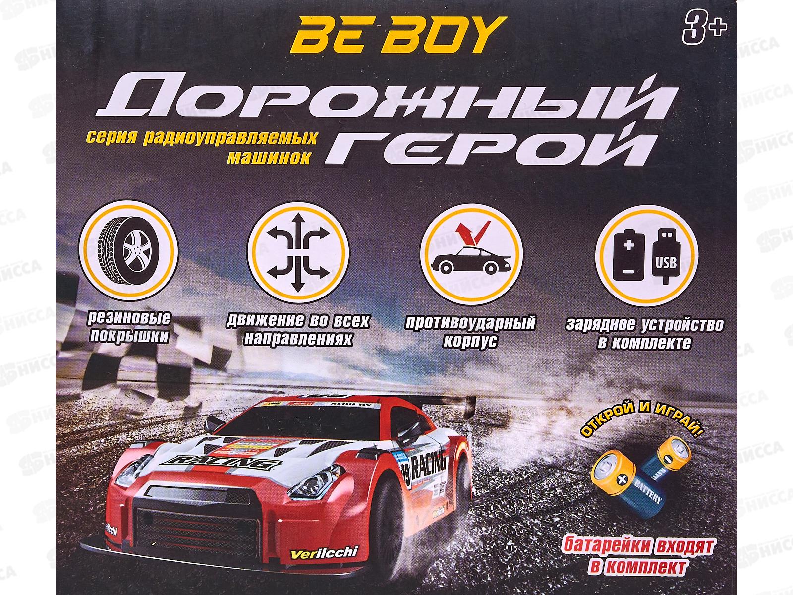 Машинка р/у &quotBeBoy&quot IT109691 М:24, частота 2.4G, в/к 30,5*12,5*11см