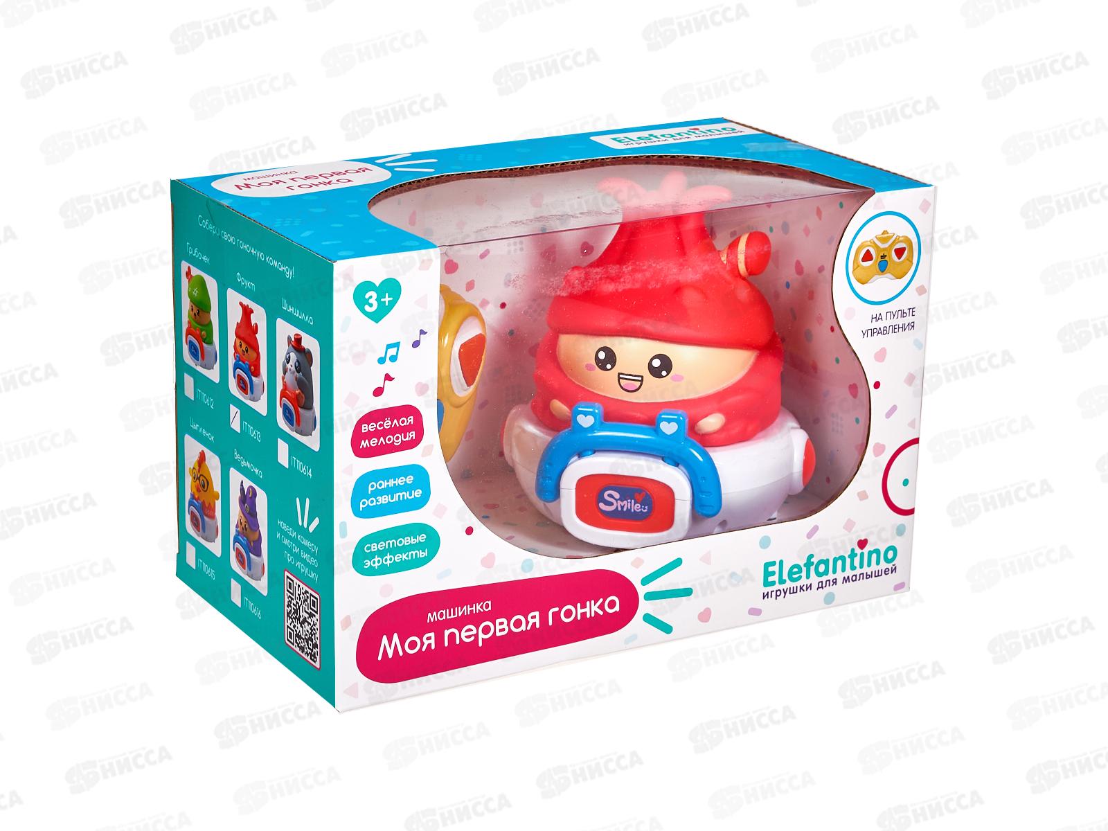 Машинка &quotФрукт&quot &quotElefantino&quot на пульте р/у, свет, звук, IT110613