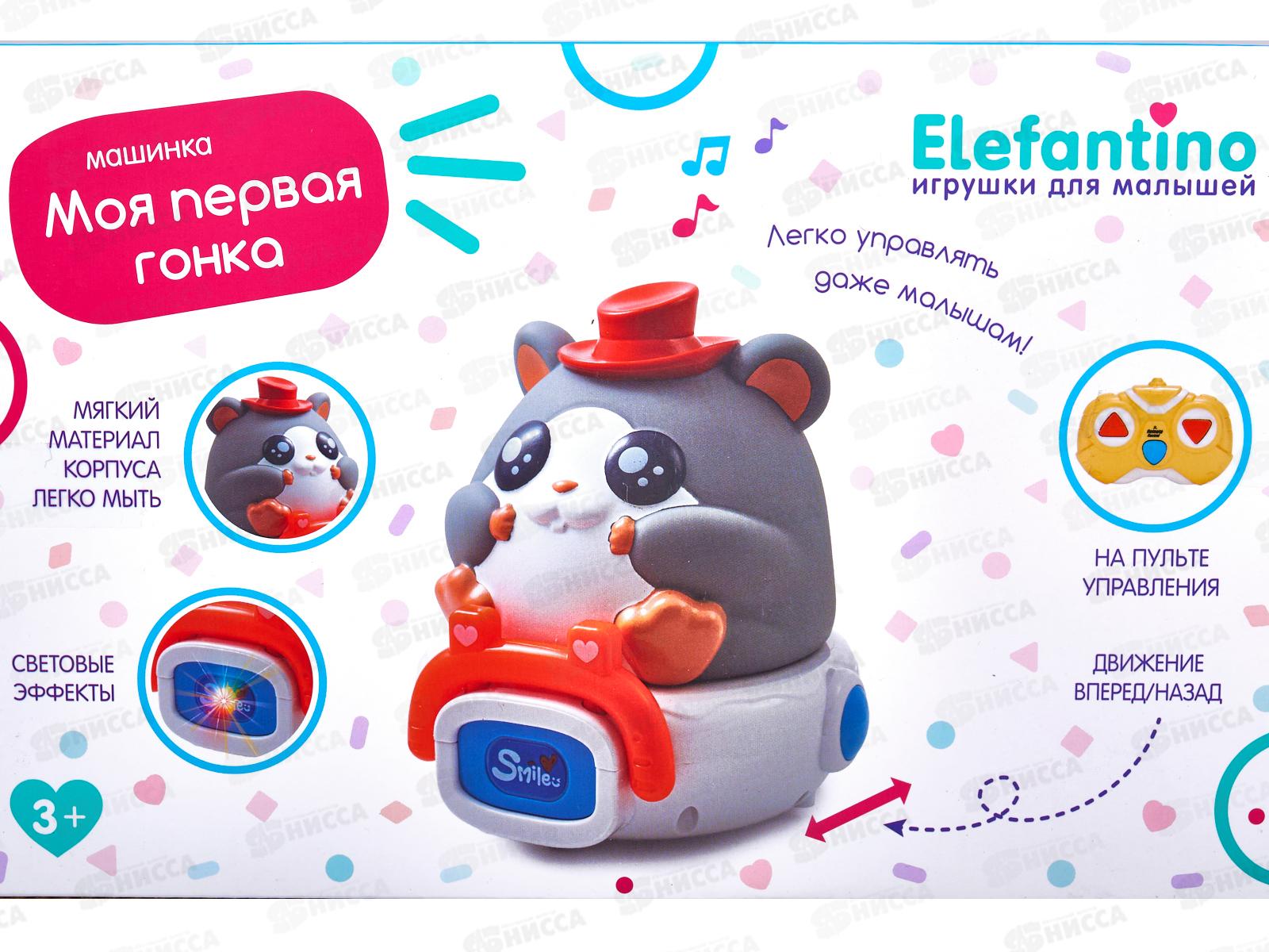 Машинка &quotФрукт&quot &quotElefantino&quot на пульте р/у, свет, звук, IT110613