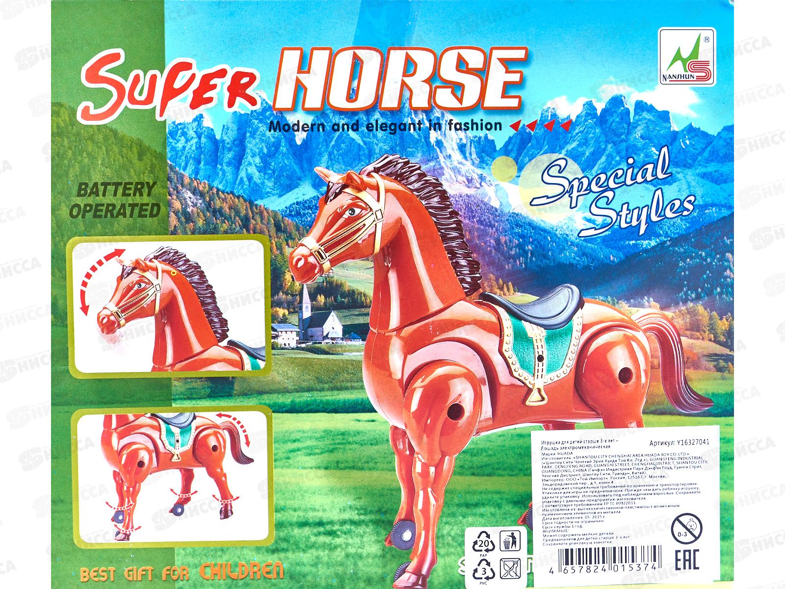 Лошадка на бат. Y16327041 в коробке 22,5*6,8*20см