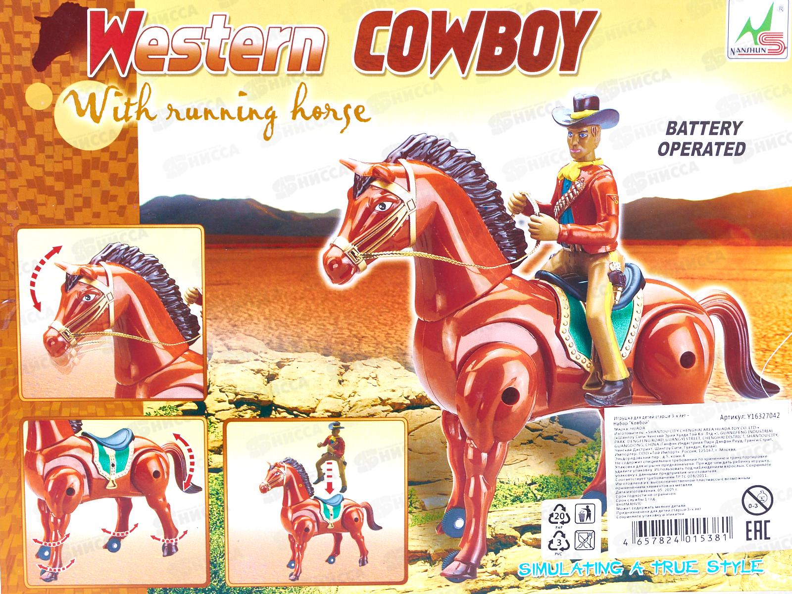 Набор &quotКовбой&quot на бат. лошадка, всадник, Y16327042 в коробке