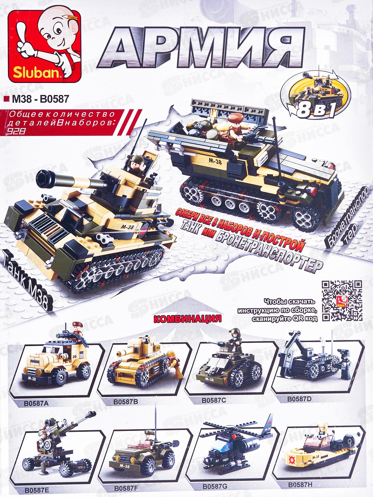 Конструктор М38-В0587А Армия - Джип, 102 дет. в коробке