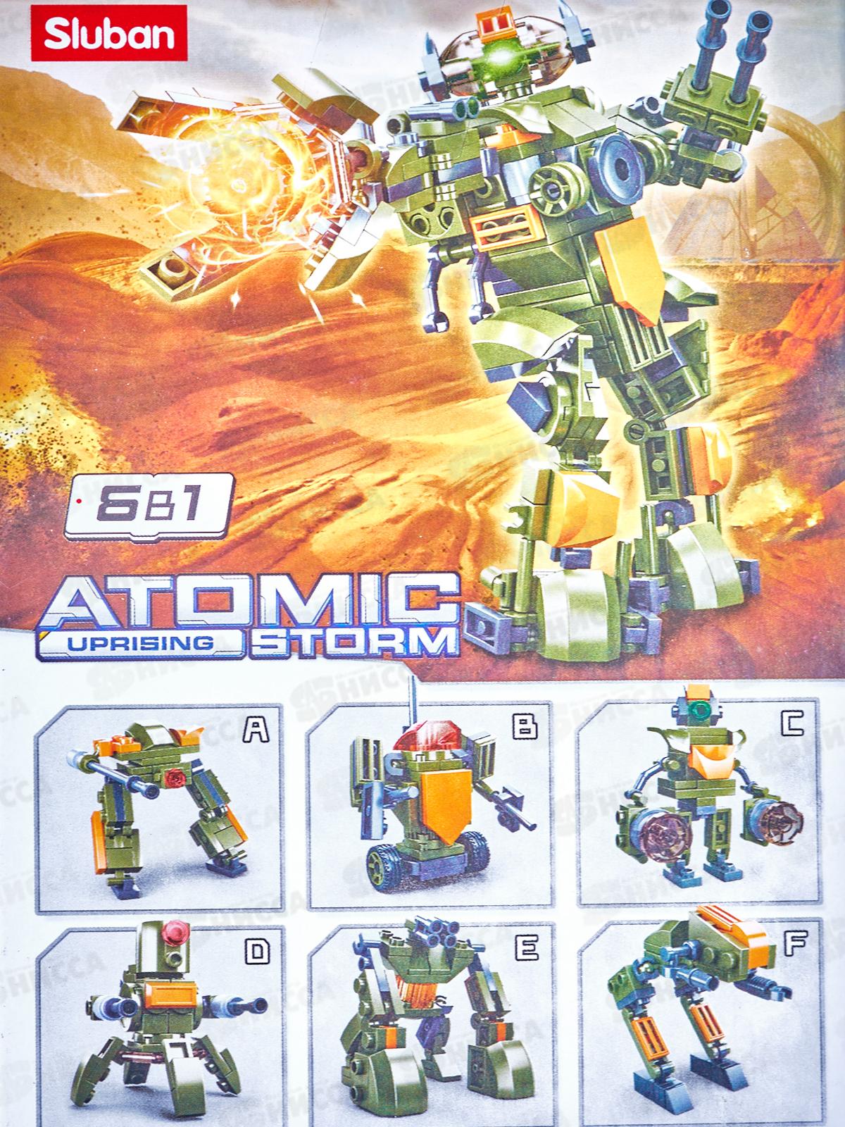 Конструктор М38-В0913Е Атомная буря. Военный робот, 43 дет. в коробке