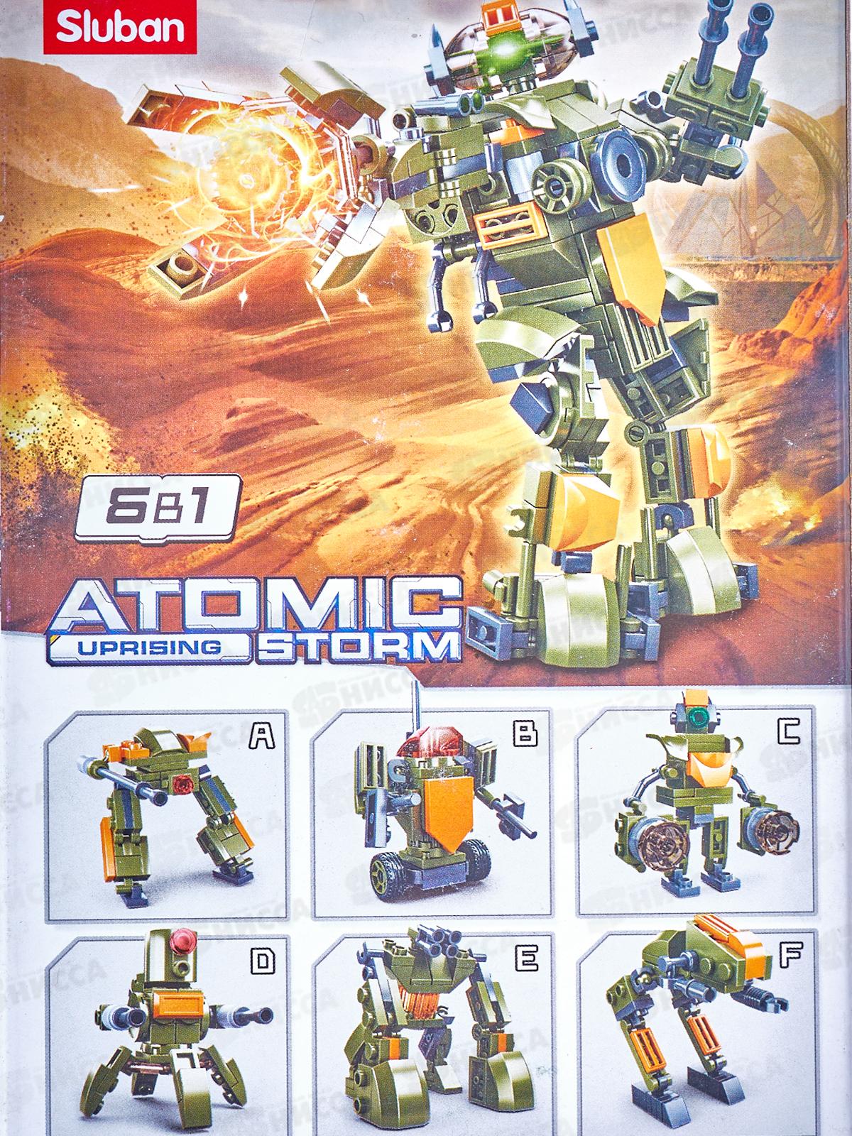 Конструктор М38-В0913D Атомная буря. Галактический робот, 37 дет.